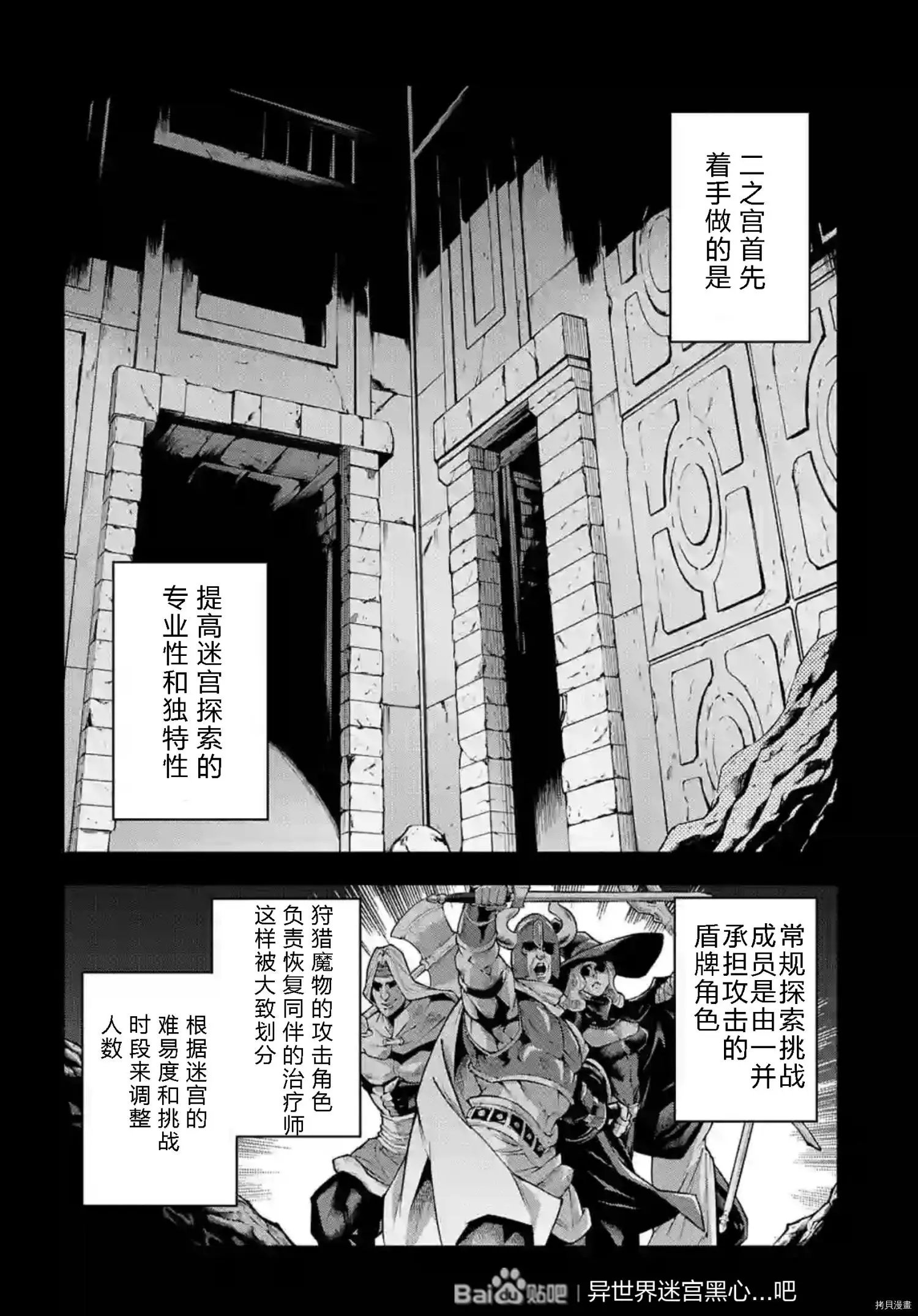 第36话试看
