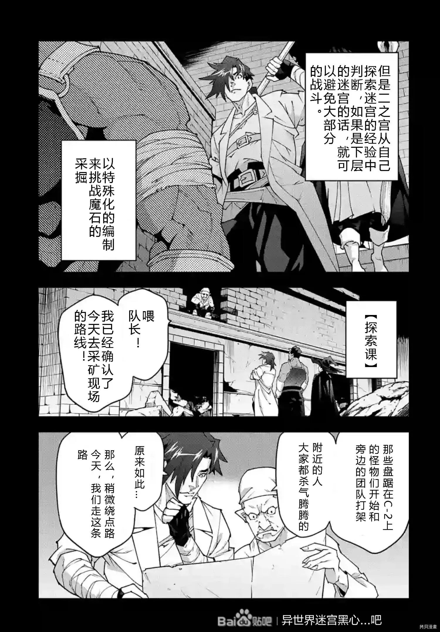 第36话试看