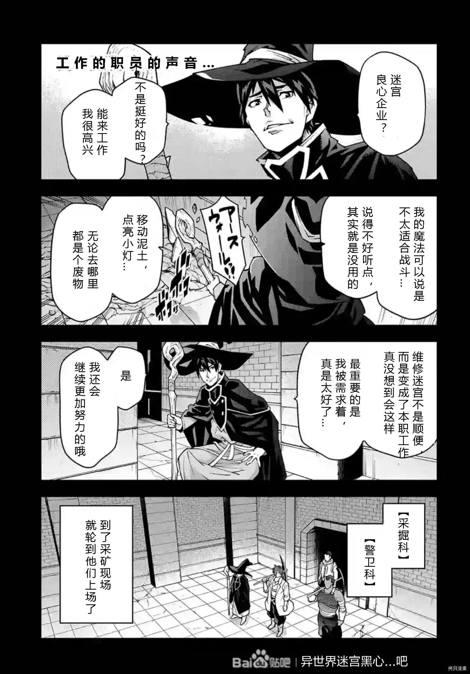 第36话试看