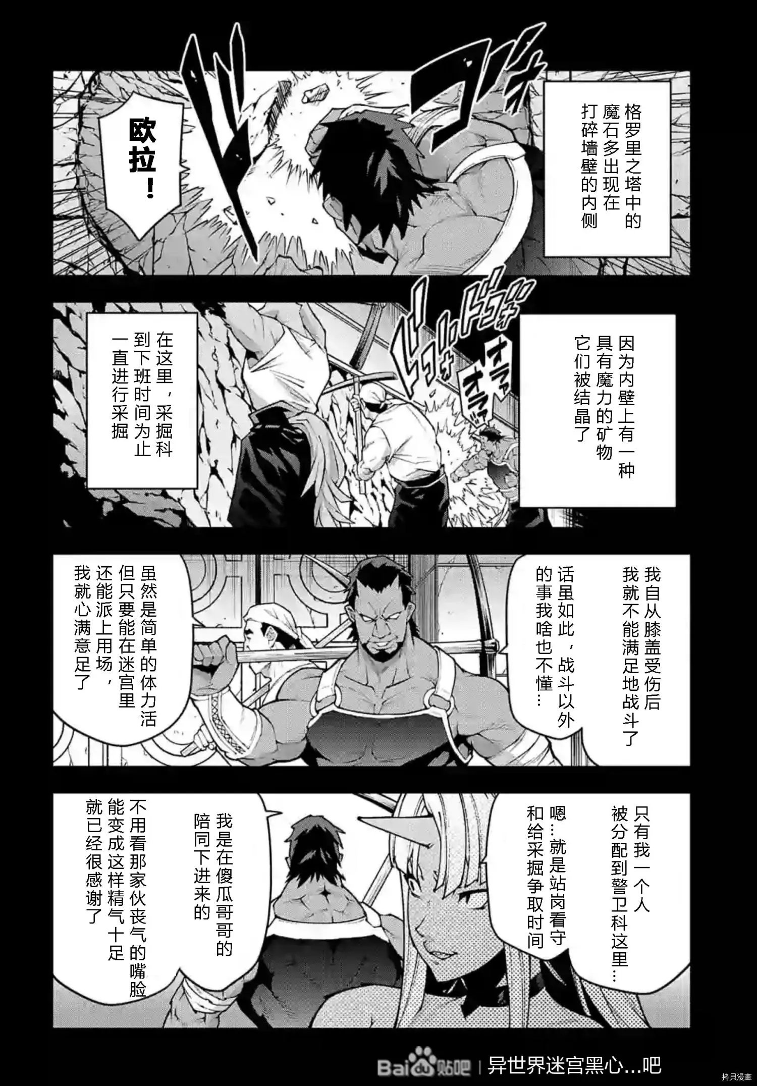 第36话试看