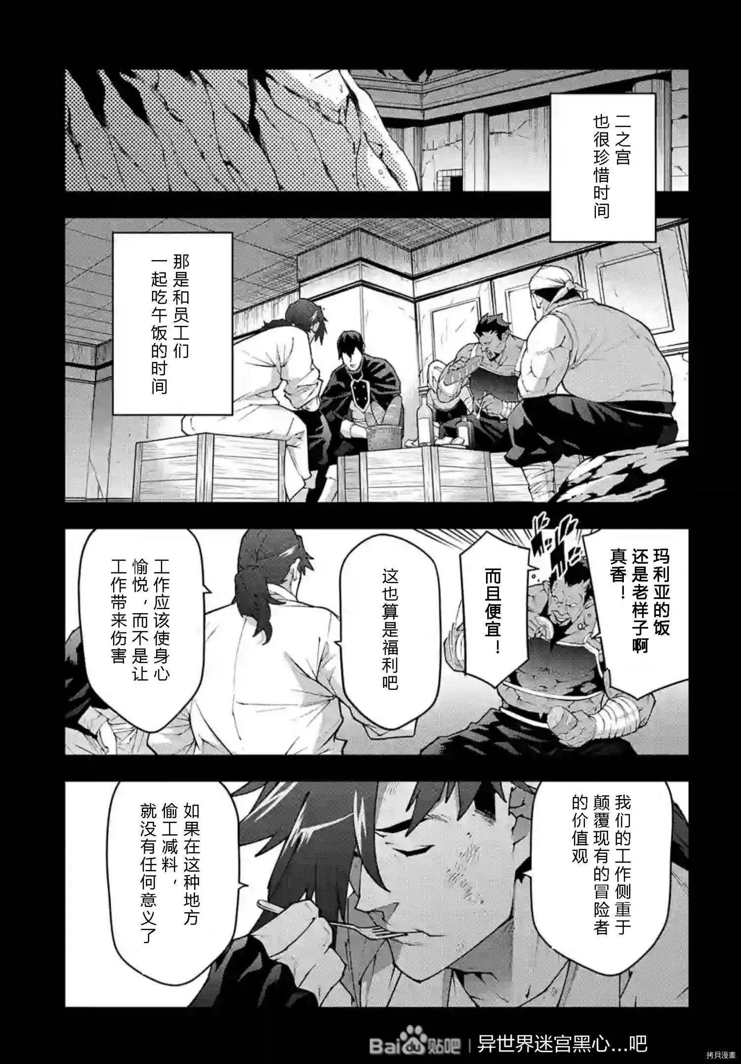 第36话试看