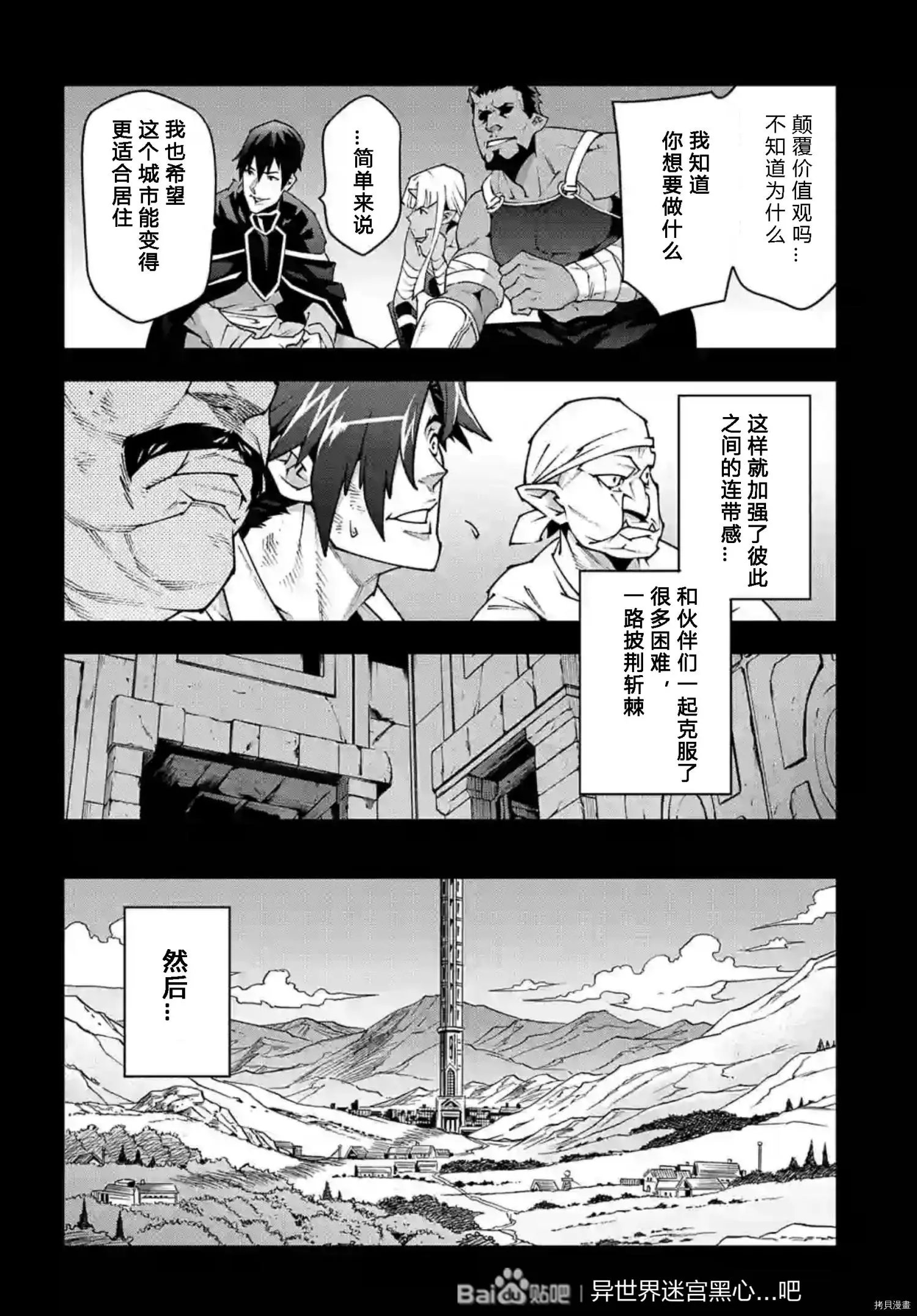 第36话试看