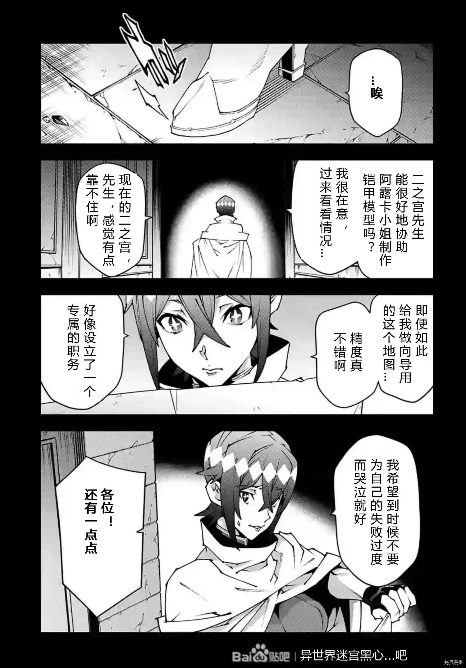 第36话试看