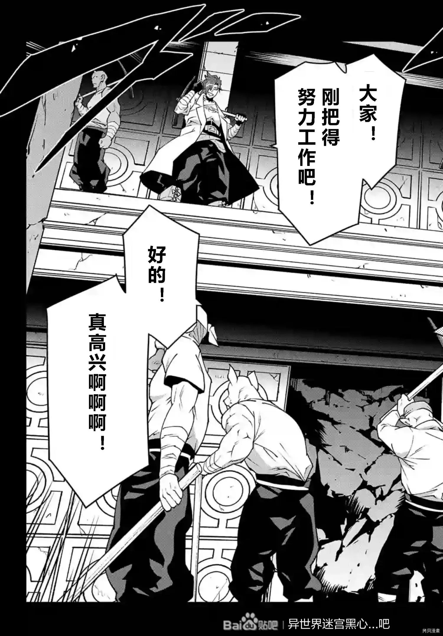 第36话试看