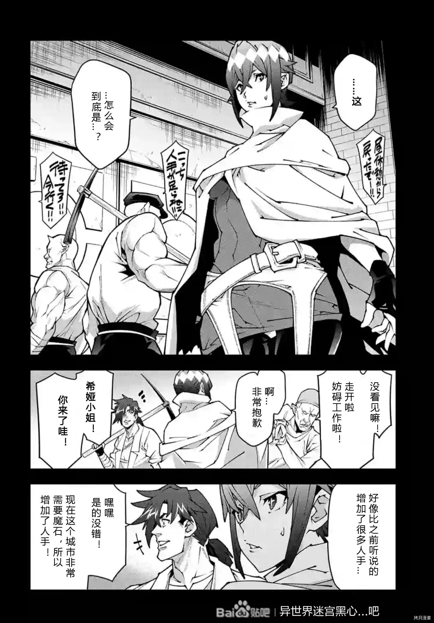 第36话试看