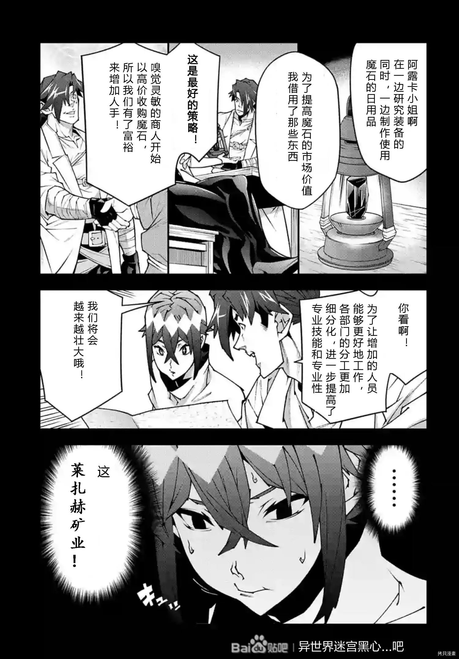 第36话试看