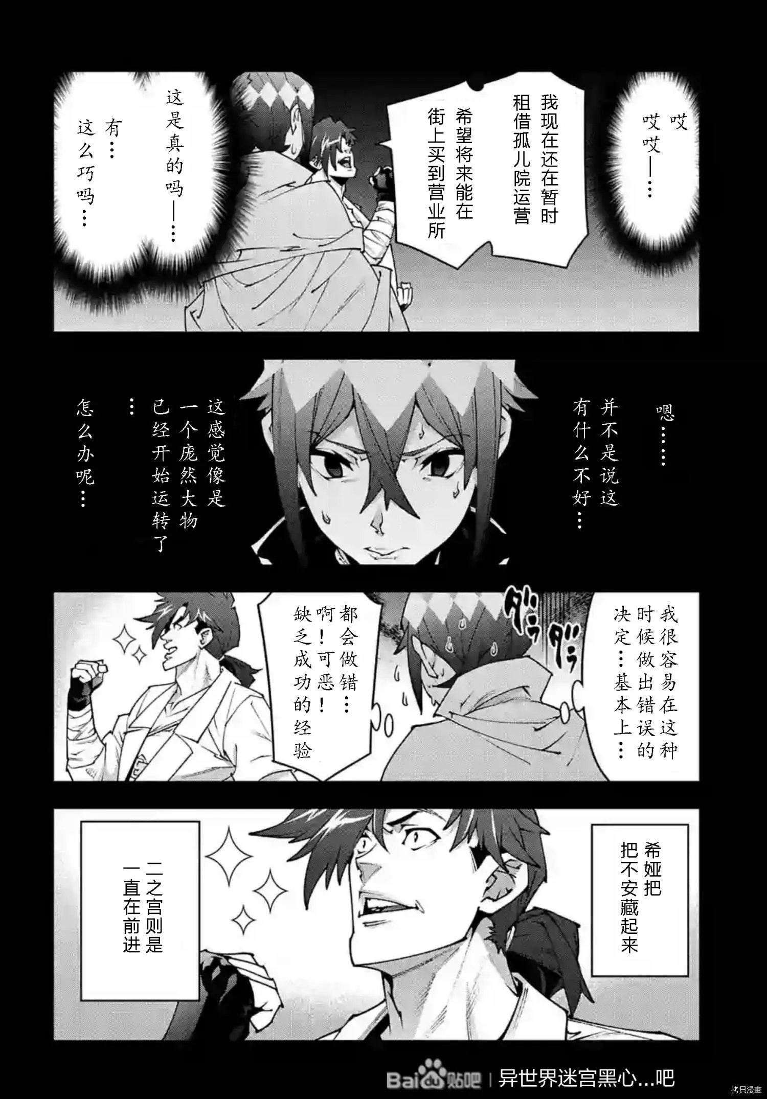 第36话试看