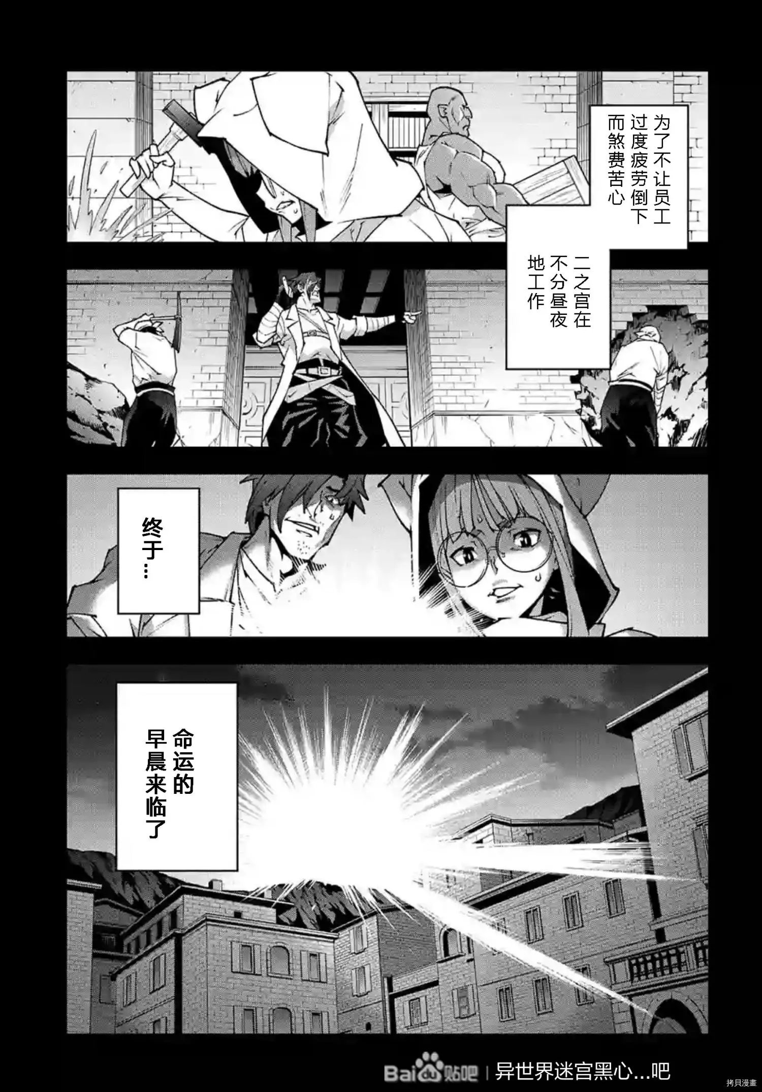 第36话试看