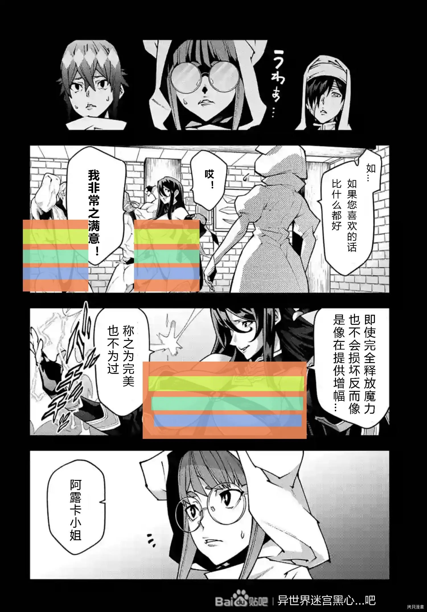 第36话试看