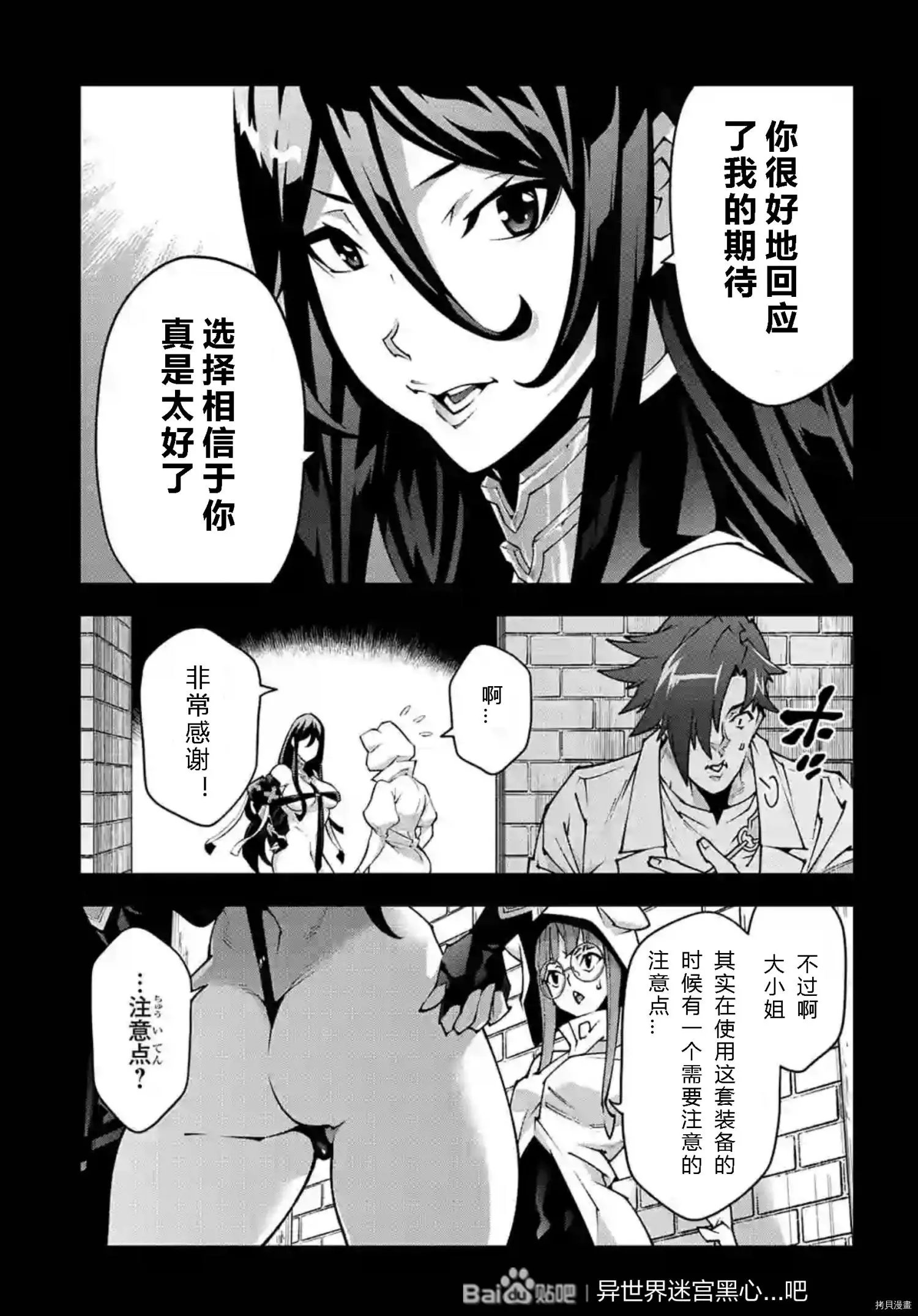 第36话试看