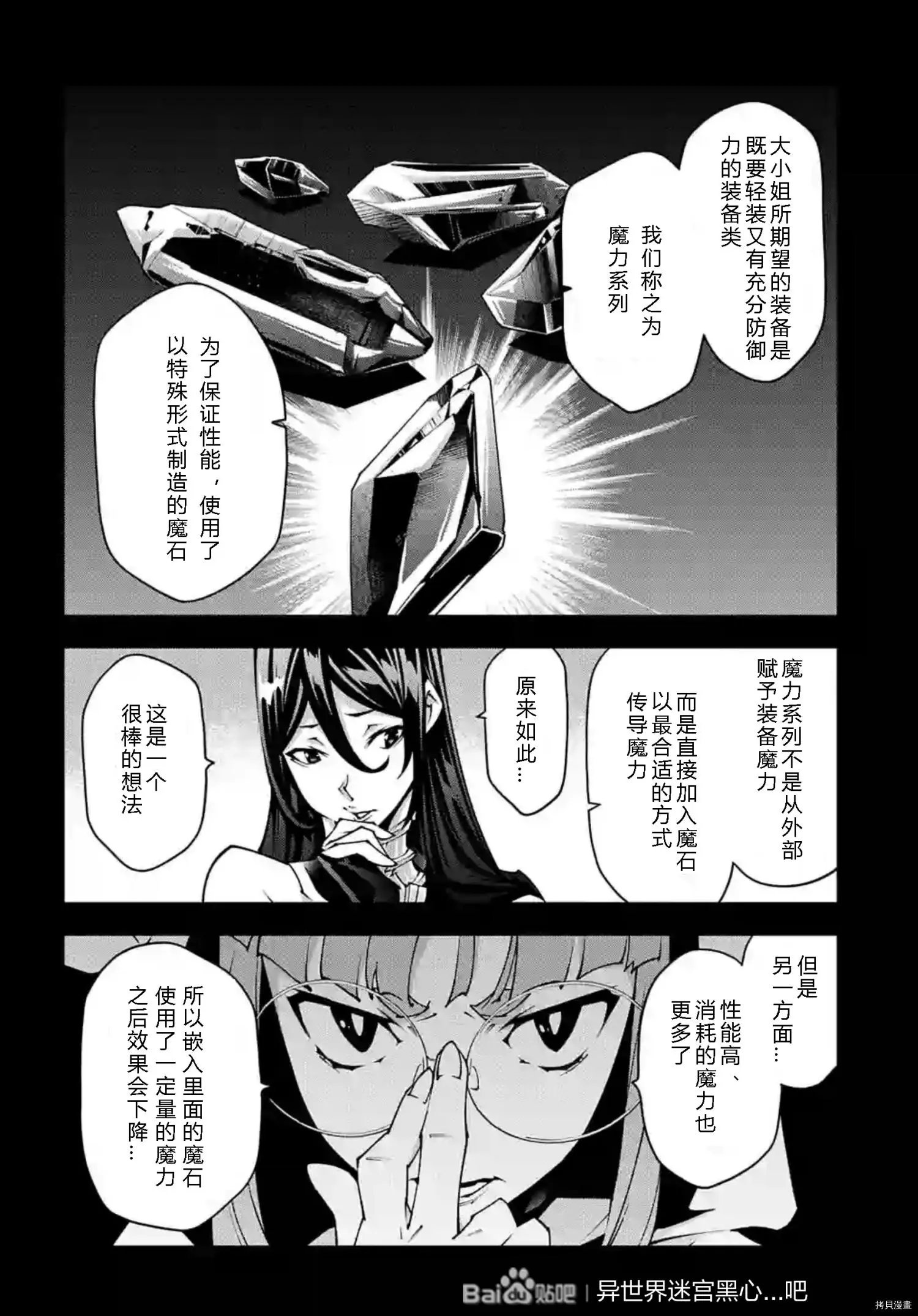 第36话试看