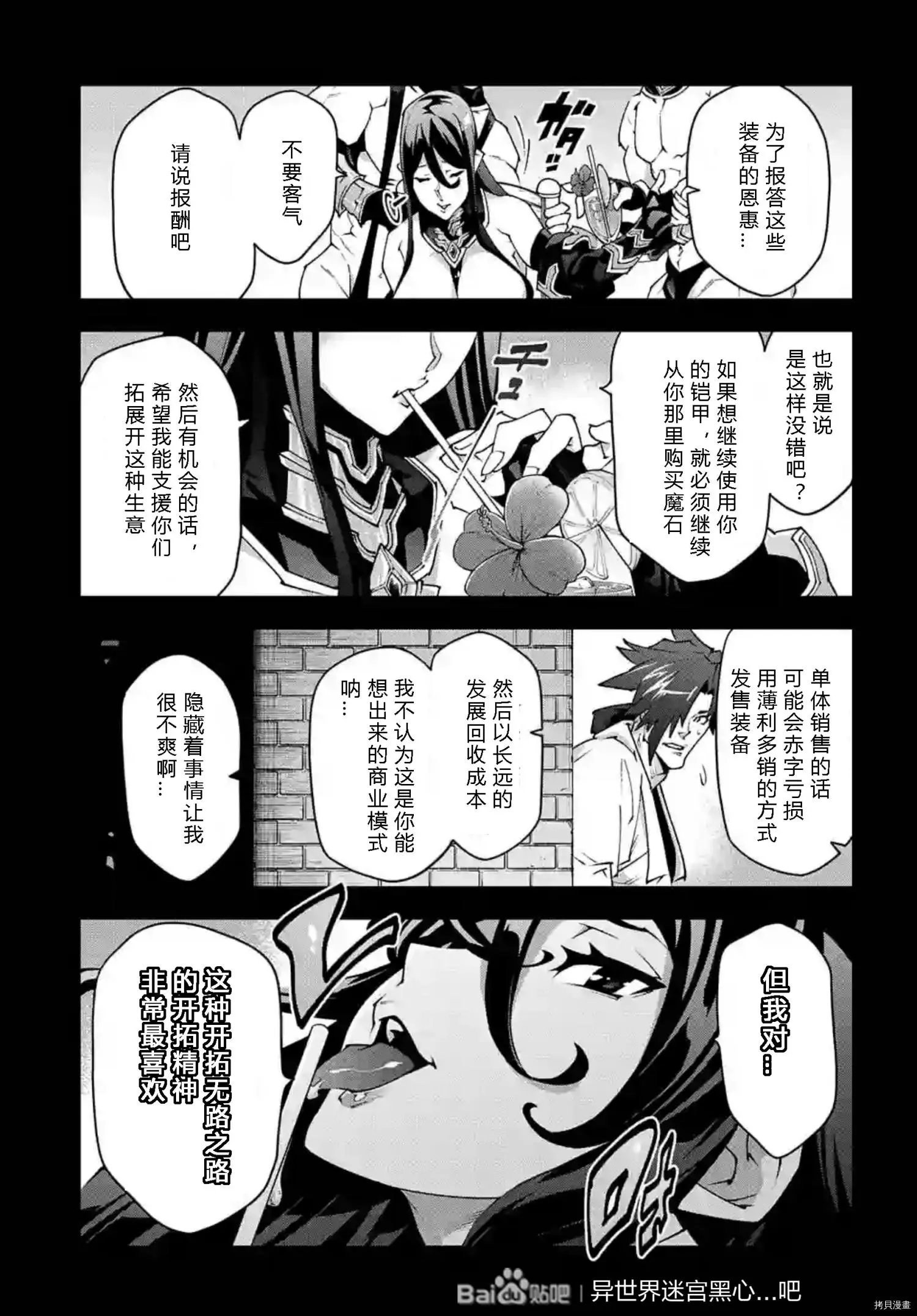 第36话试看