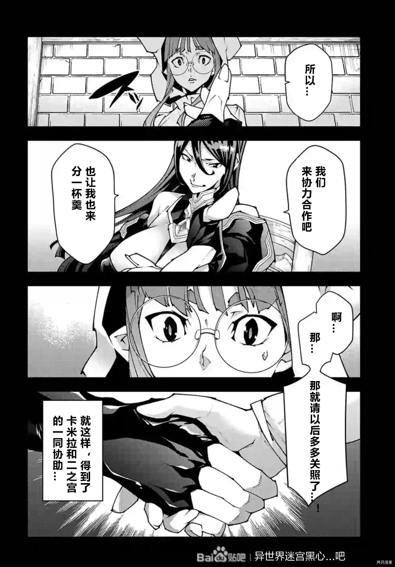 第36话试看
