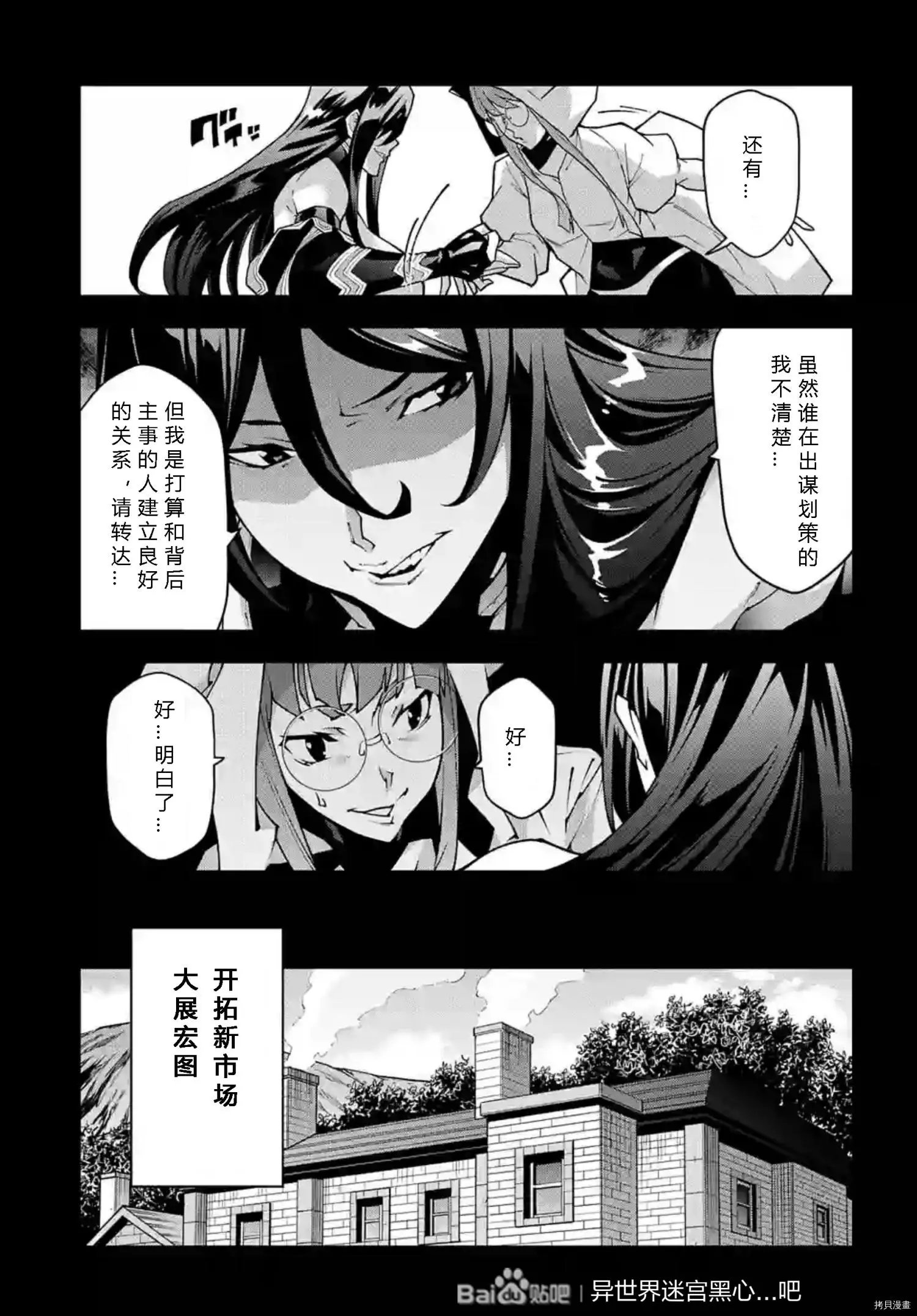 第36话试看