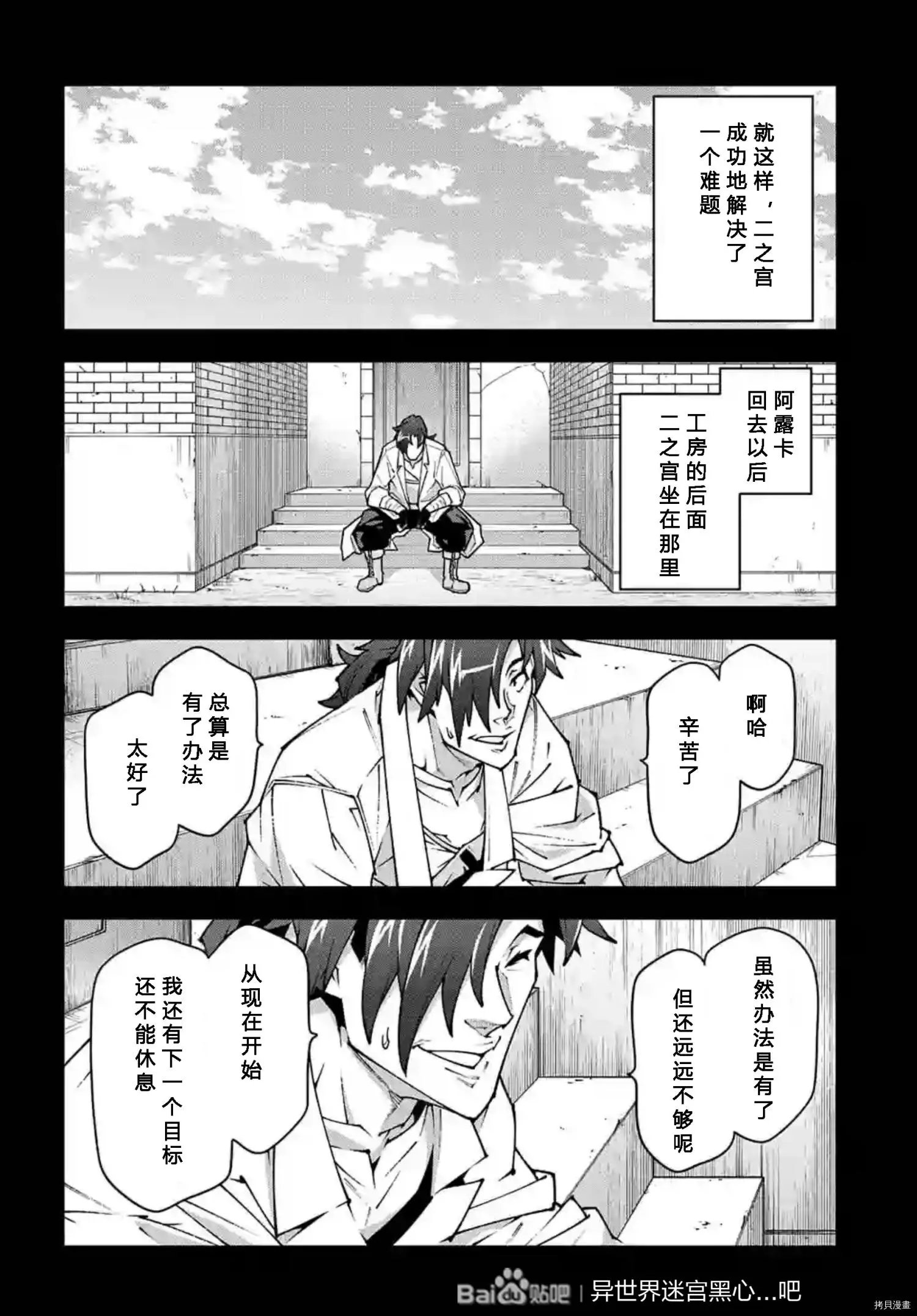 第36话试看