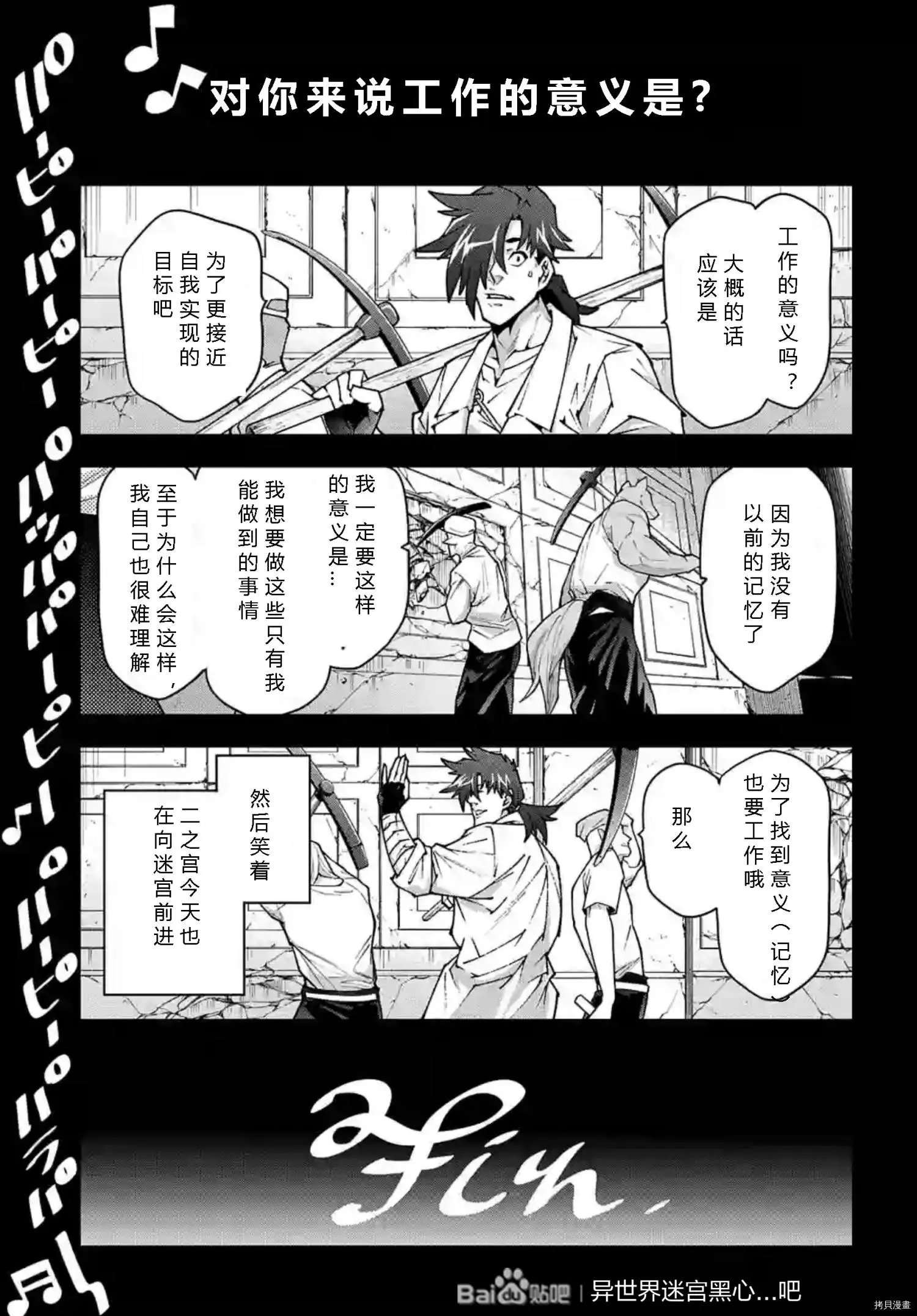 第36话试看