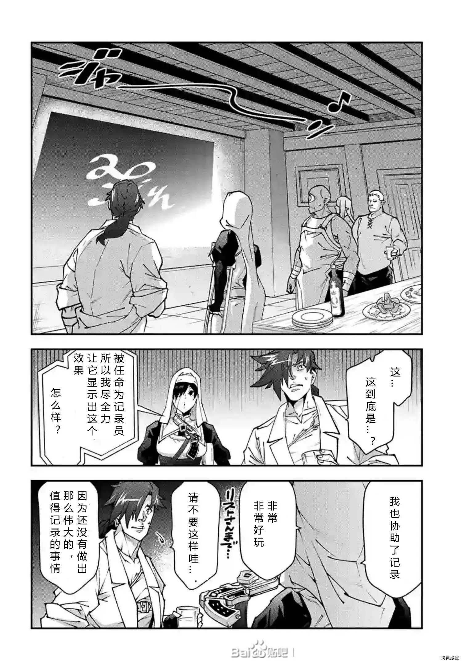 第36话试看