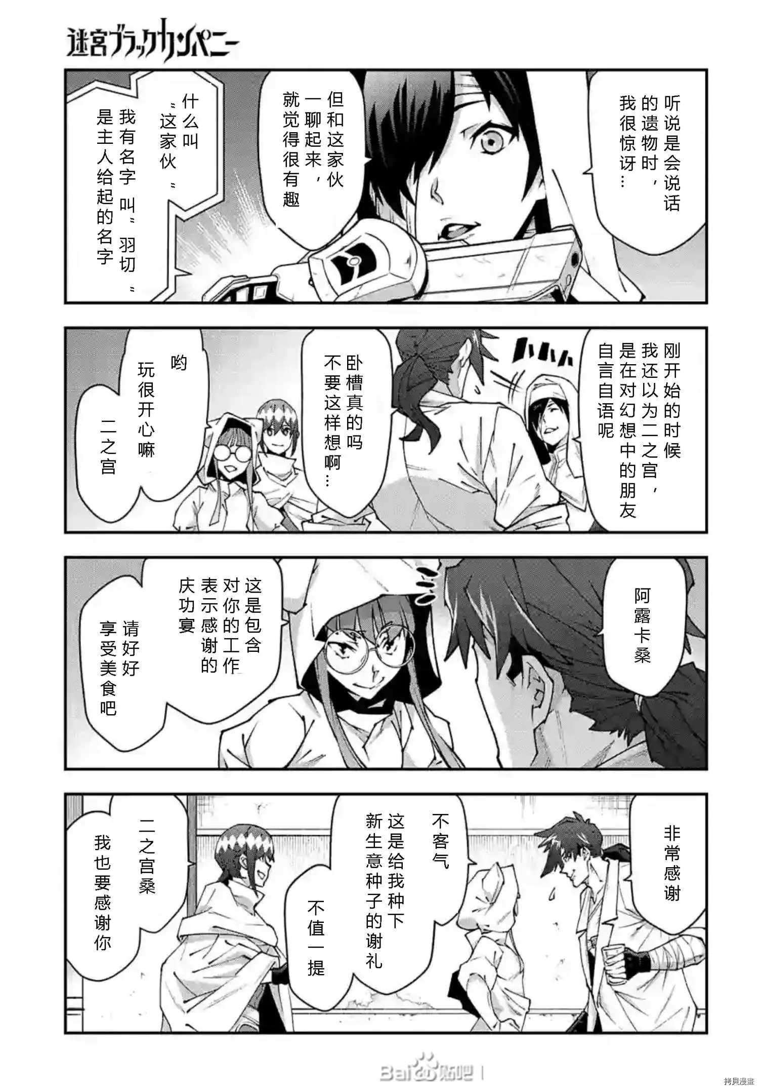 第36话试看