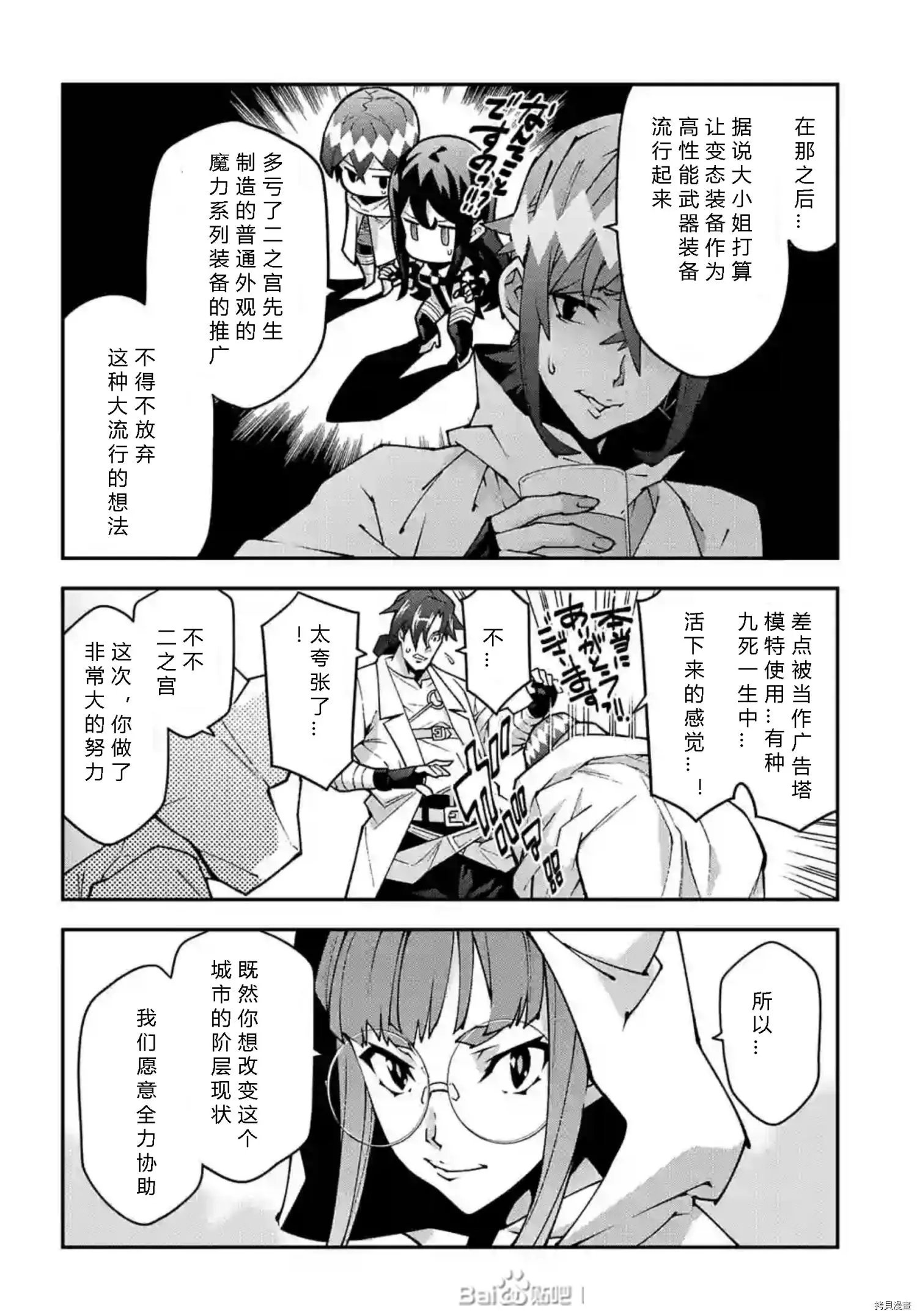 第36话试看