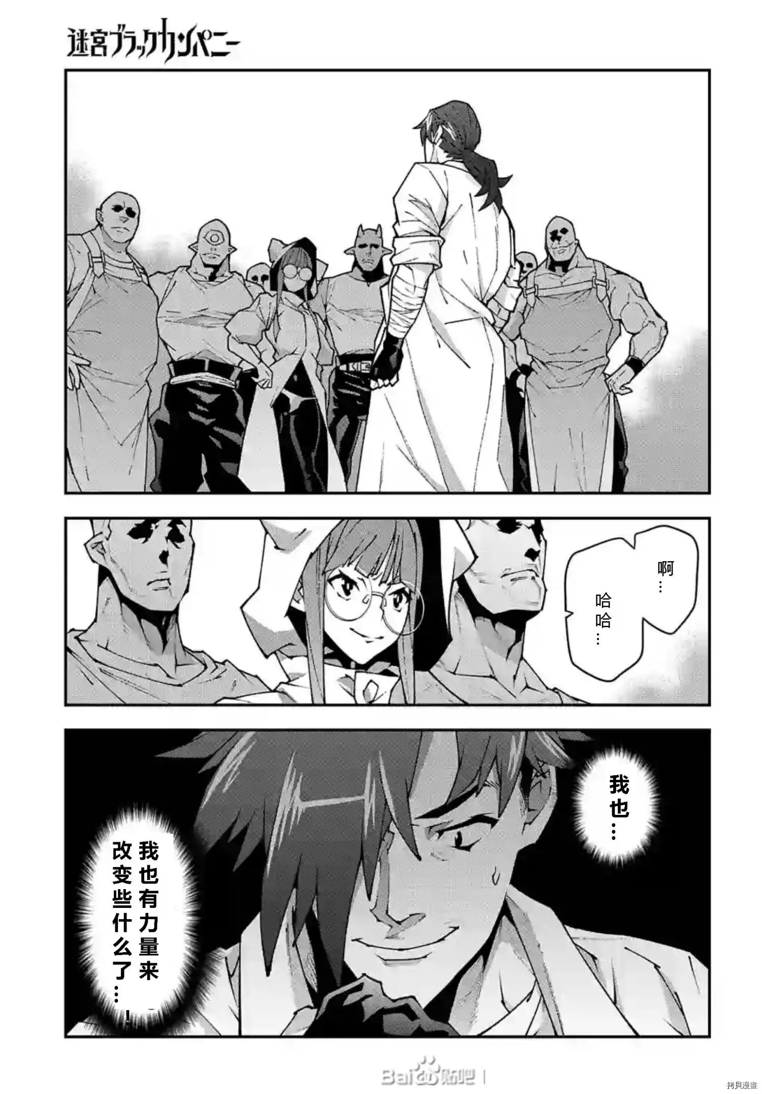 第36话试看