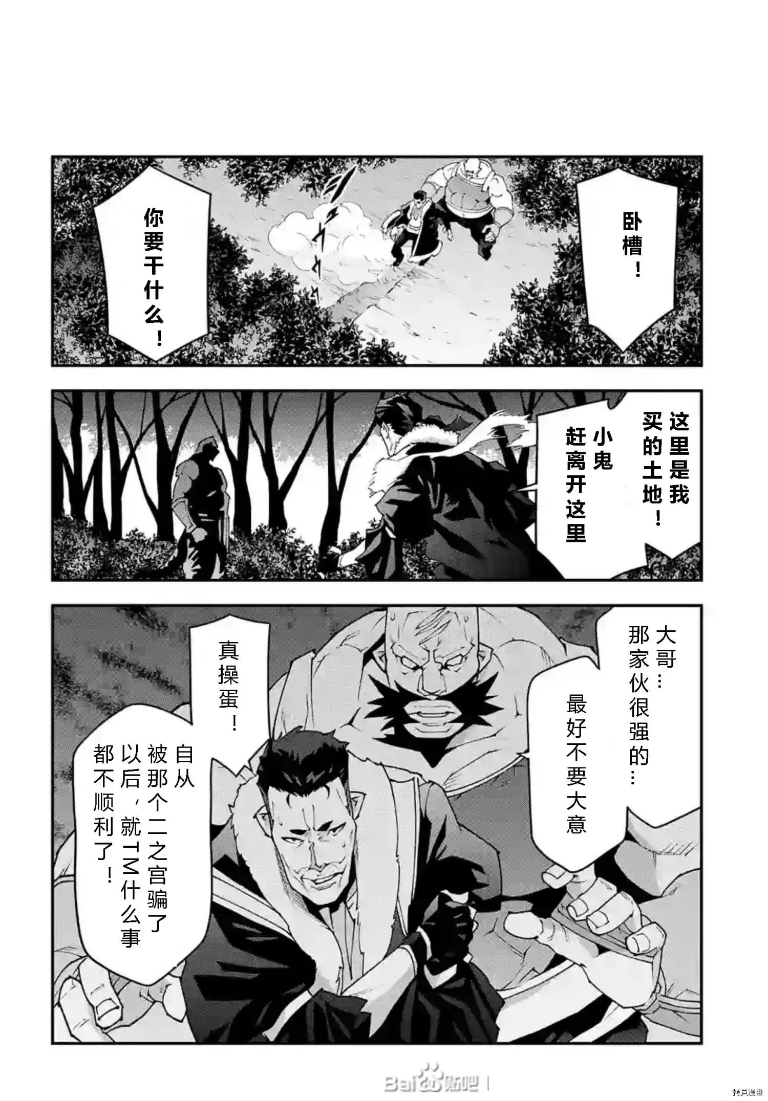 第36话试看
