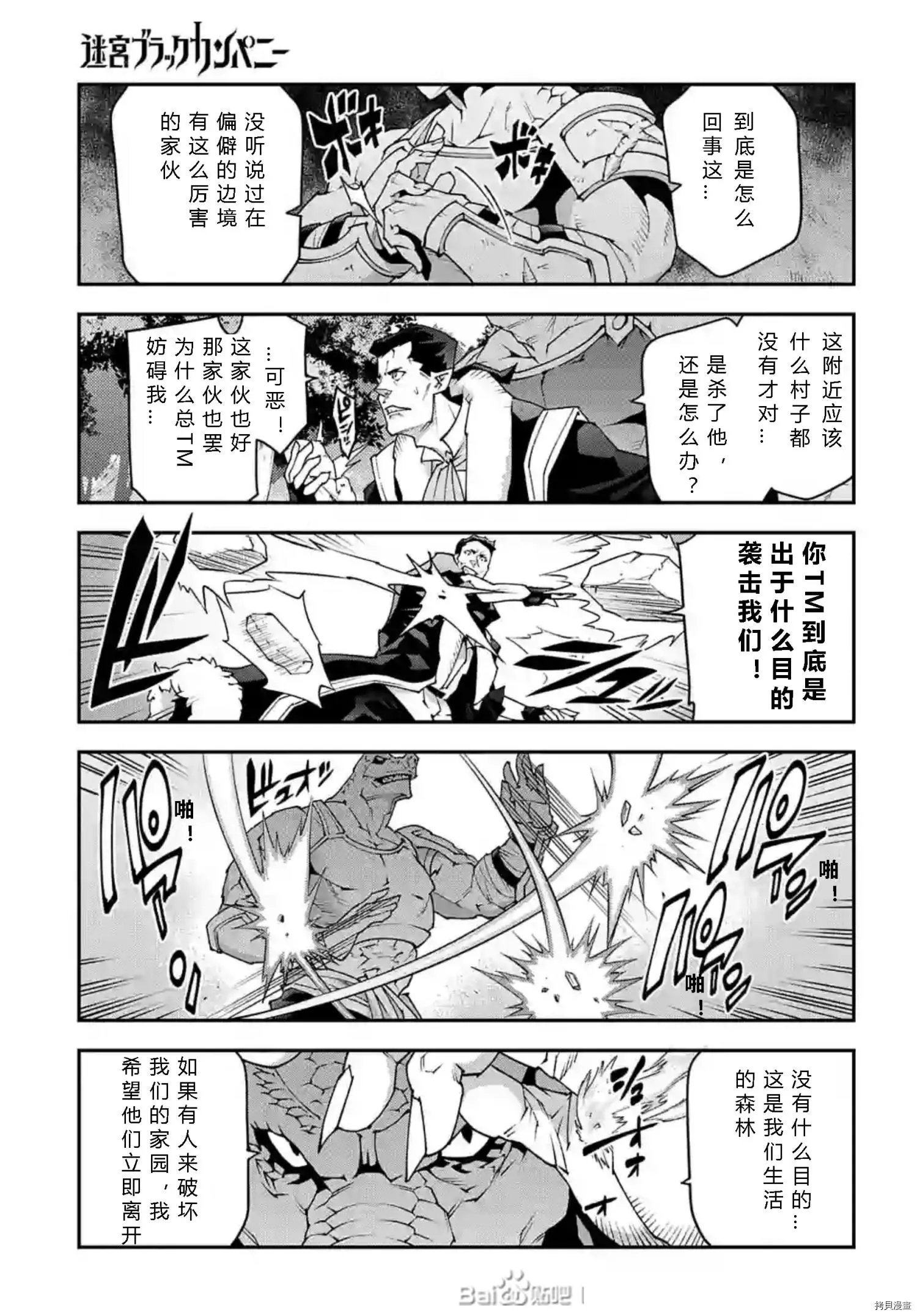 第36话试看