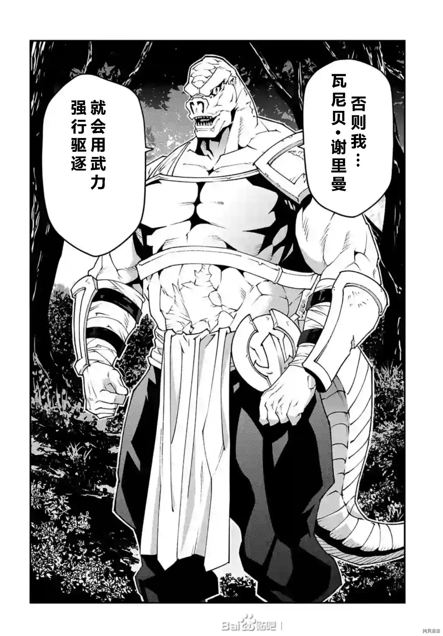 第36话试看