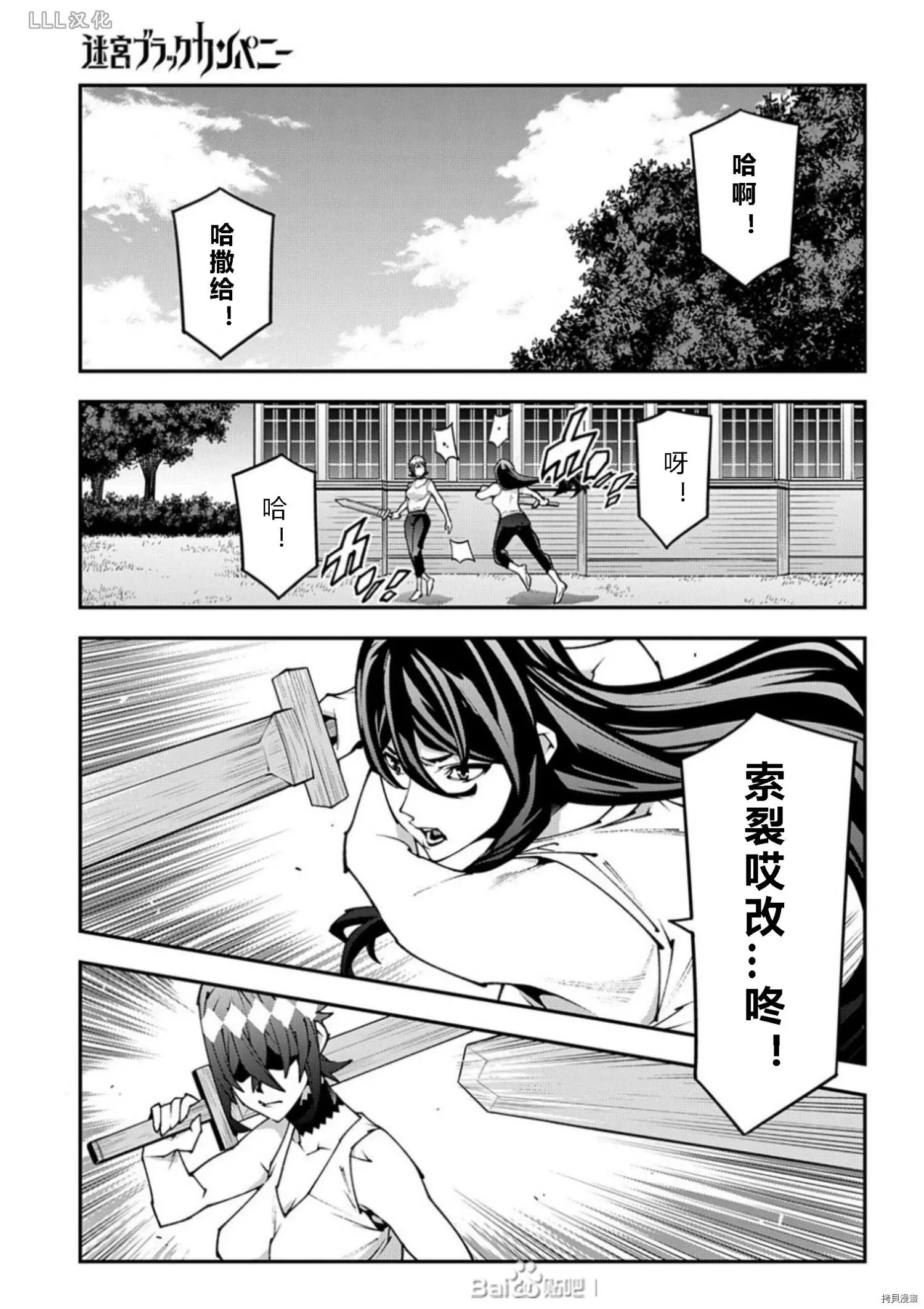 第36.5话试看