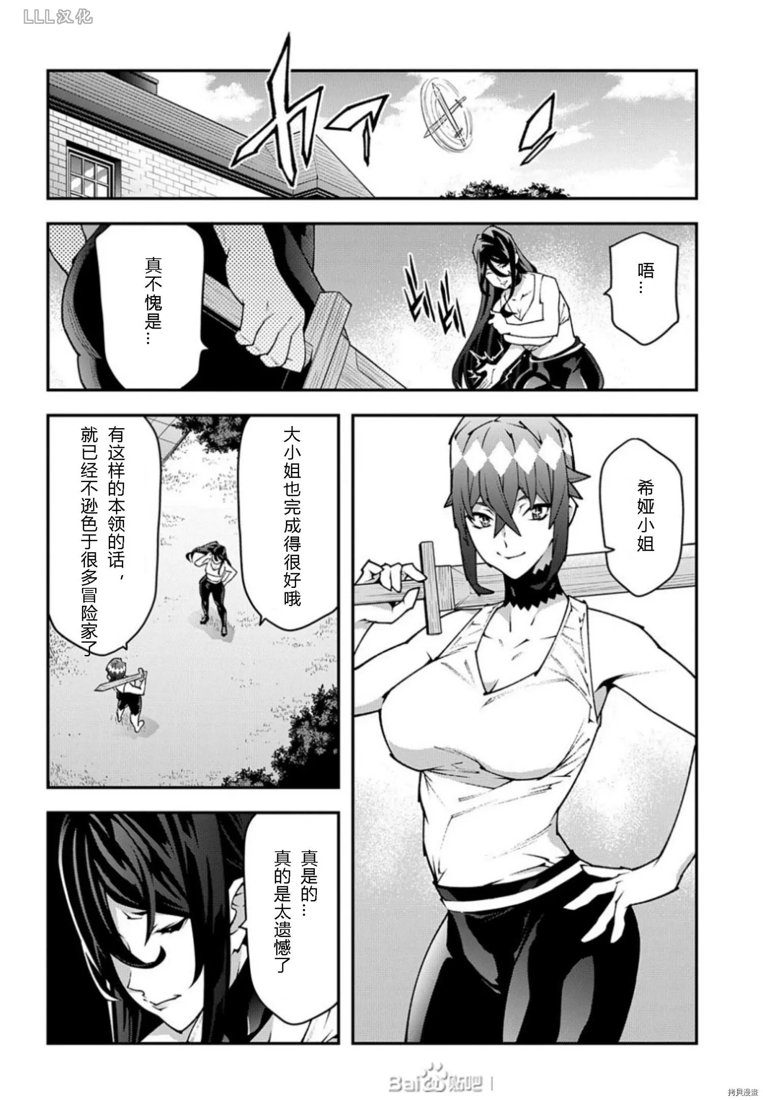 第36.5话试看