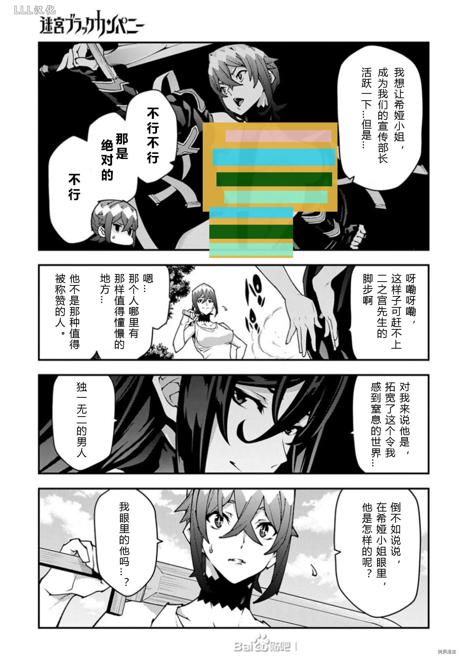 第36.5话试看