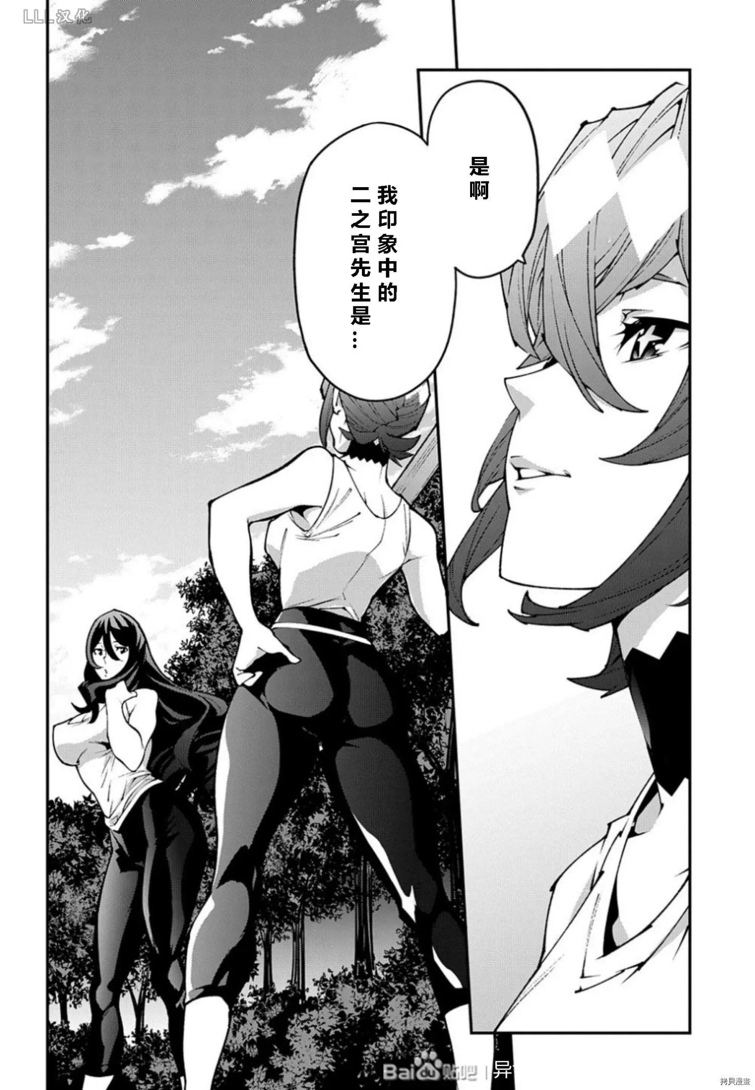 第36.5话试看