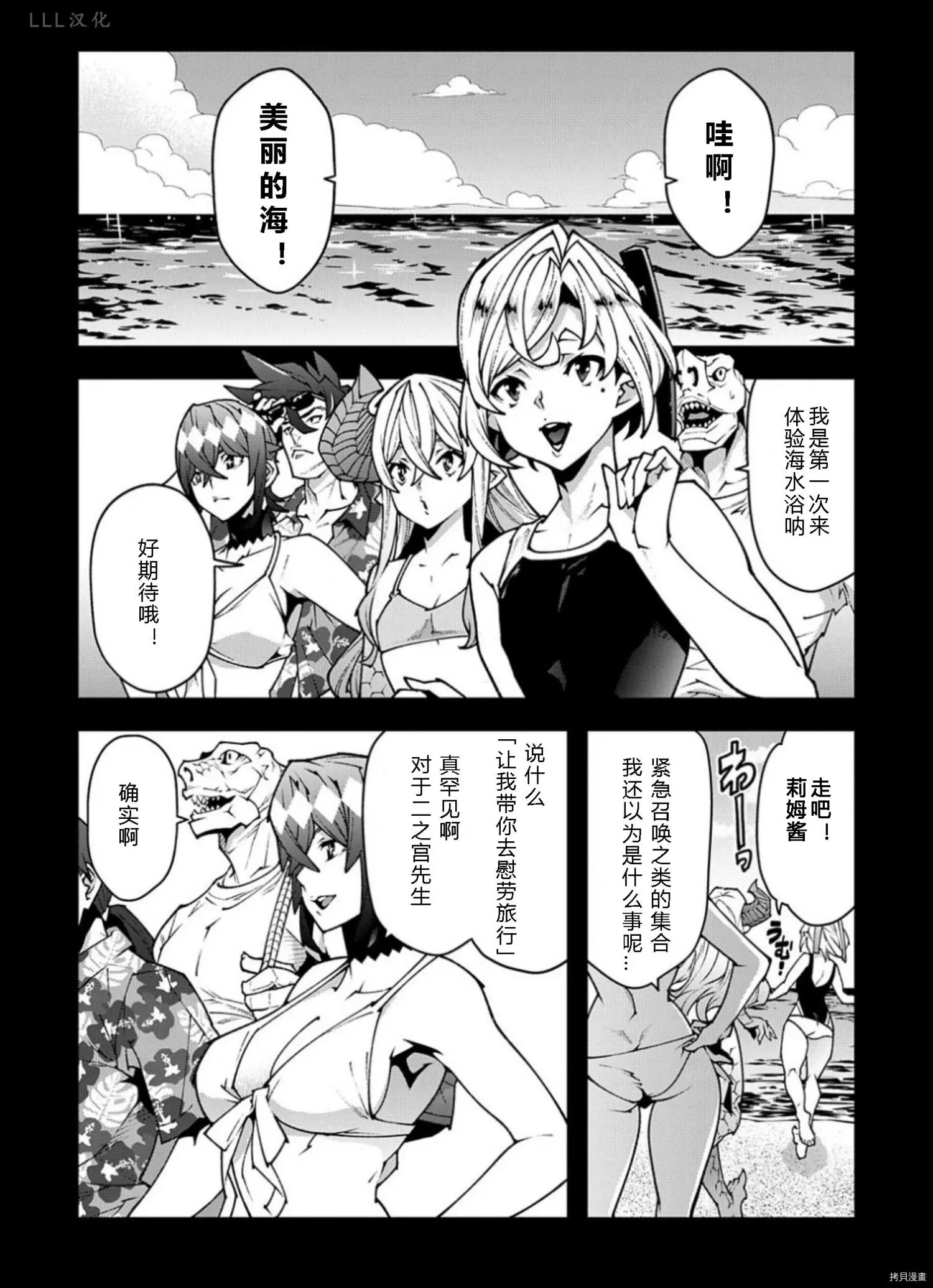 第36.5话试看