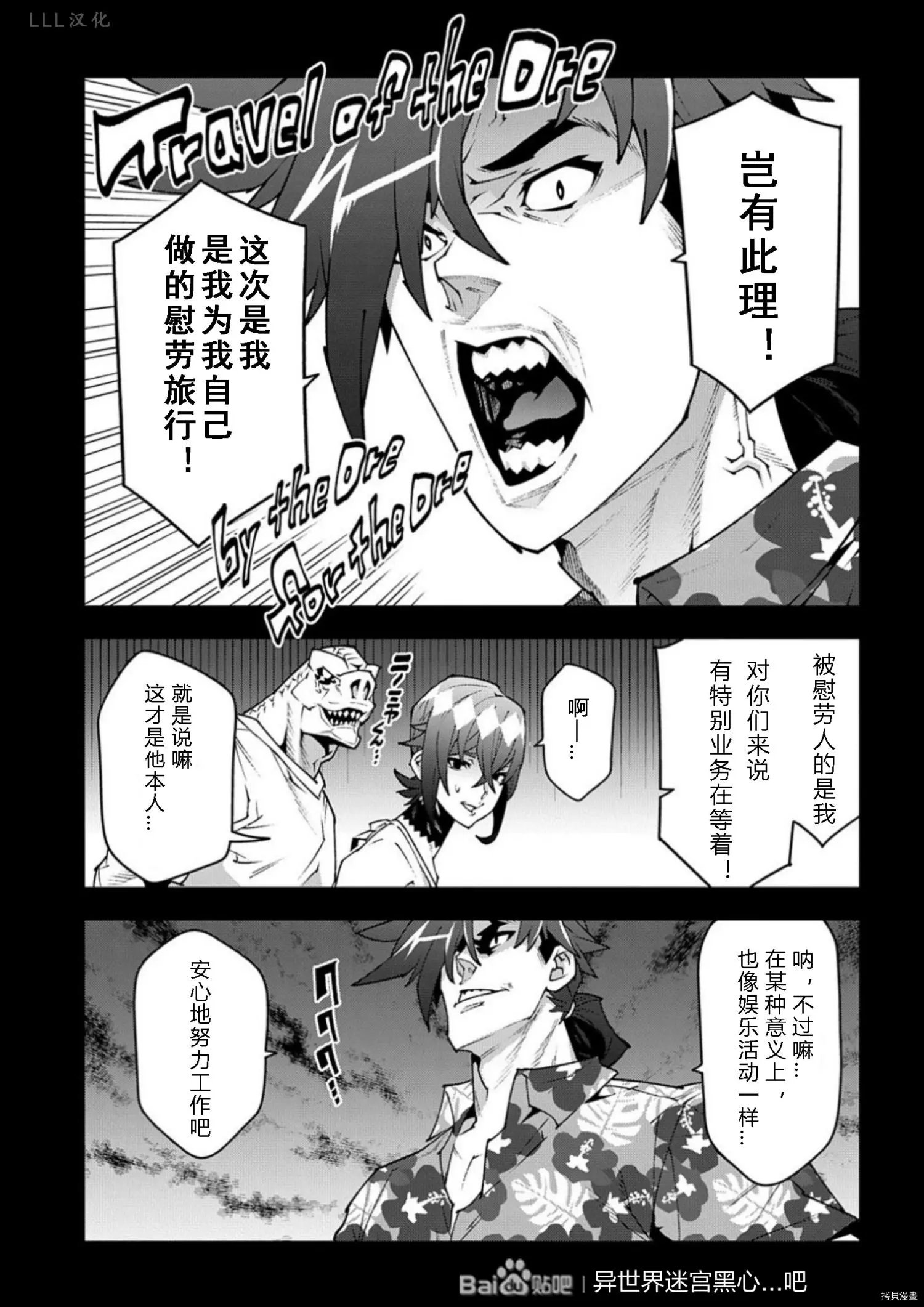 第36.5话试看