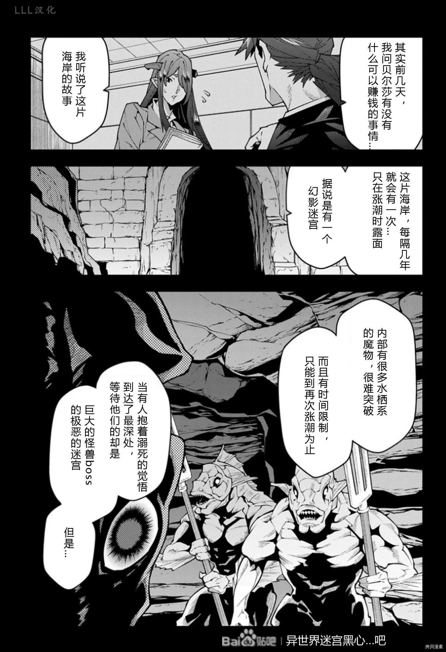 第36.5话试看