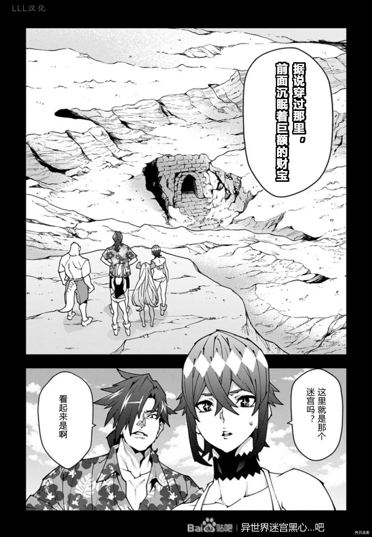 第36.5话试看