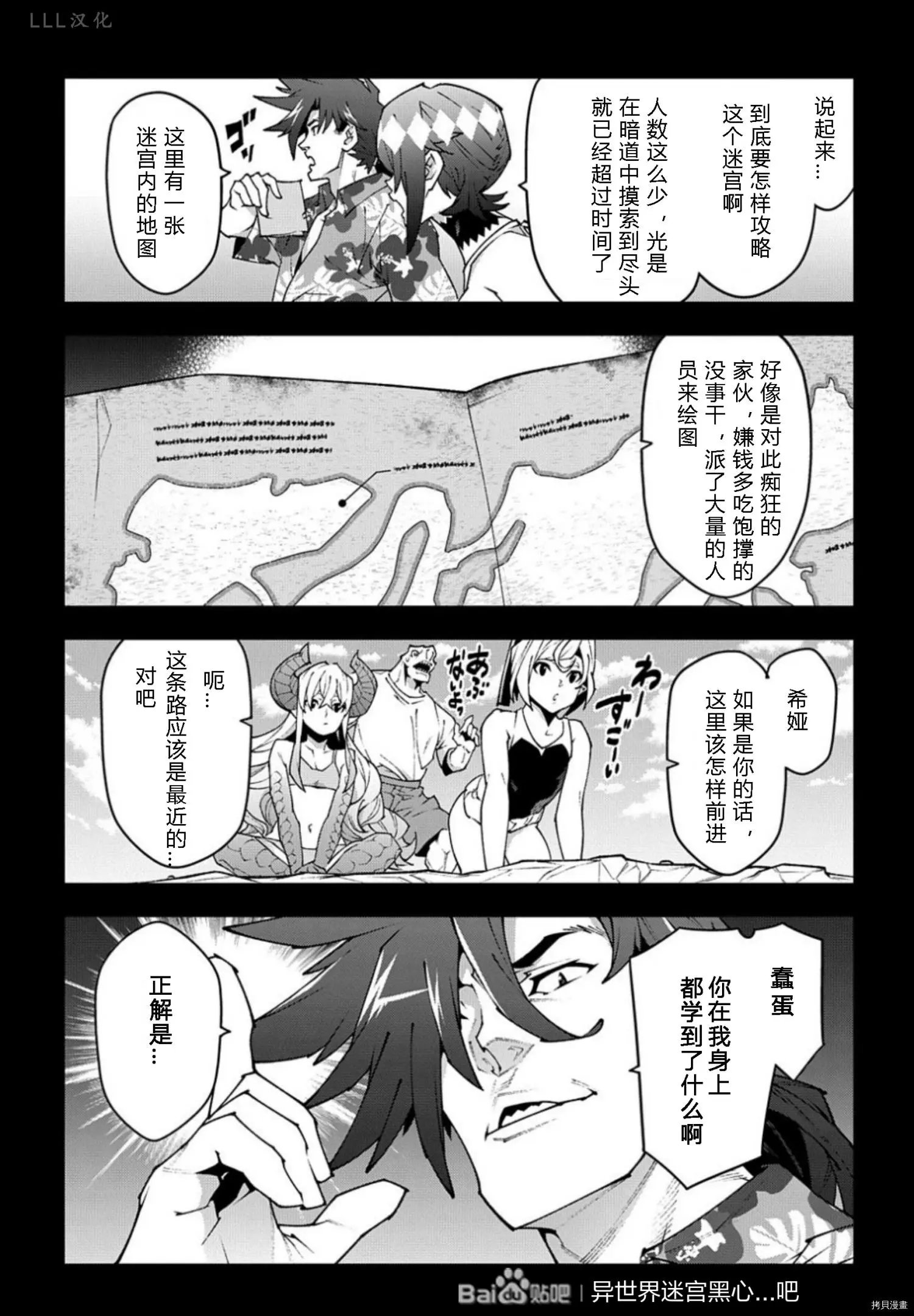 第36.5话试看