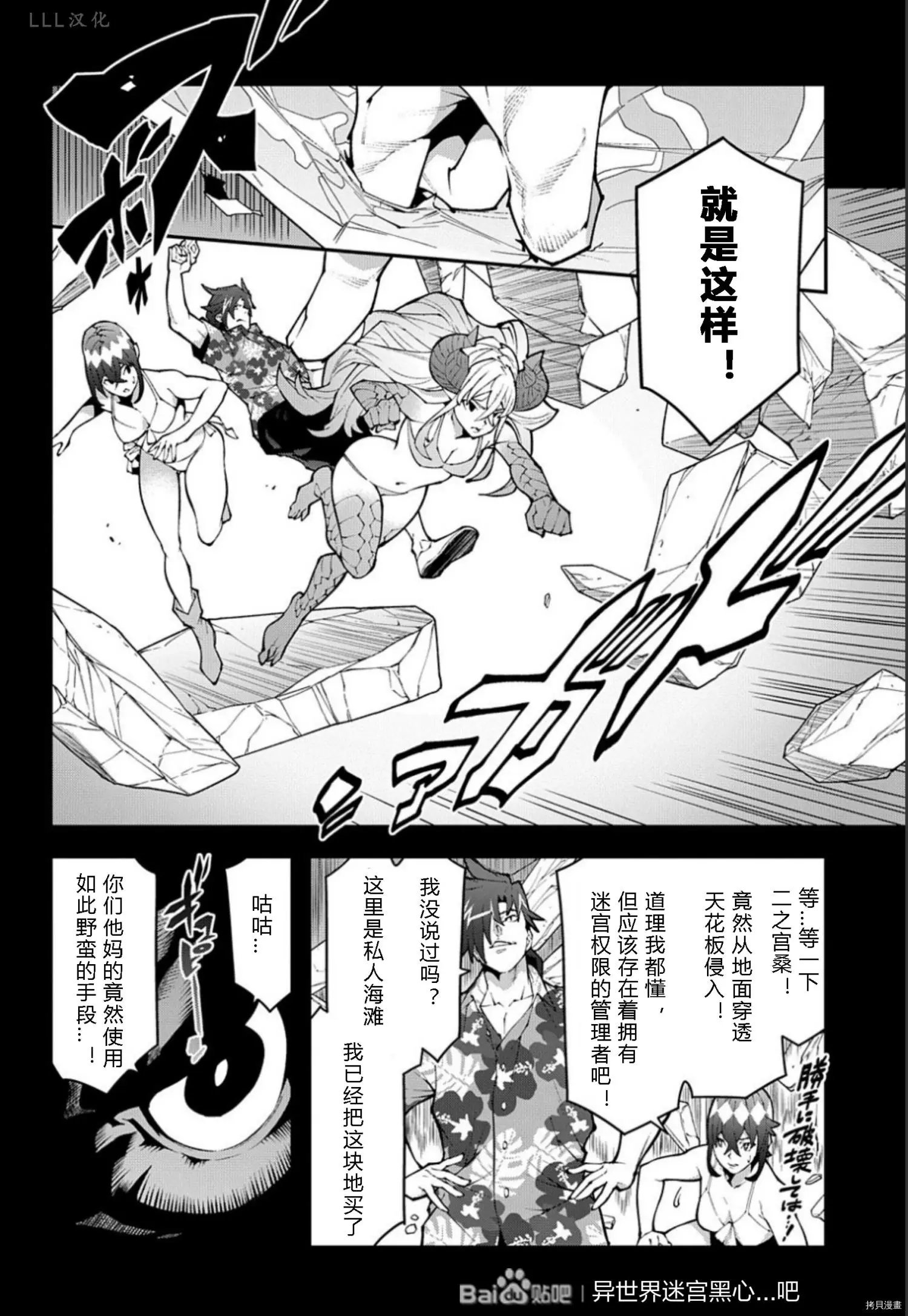 第36.5话试看