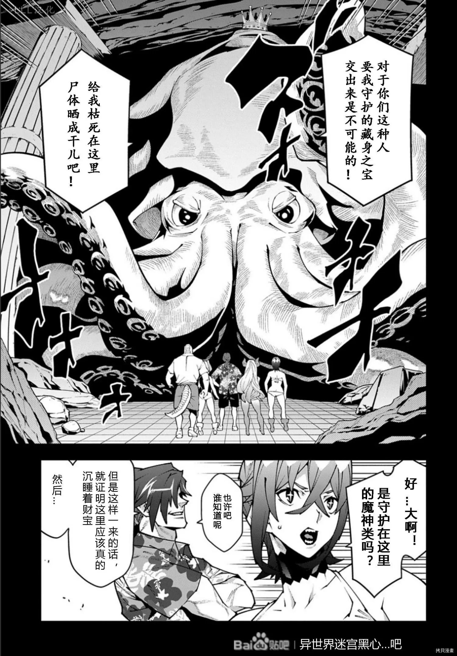 第36.5话试看
