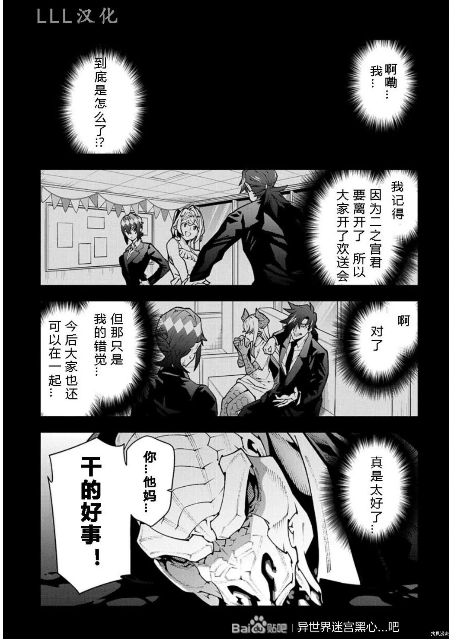 第37话试看