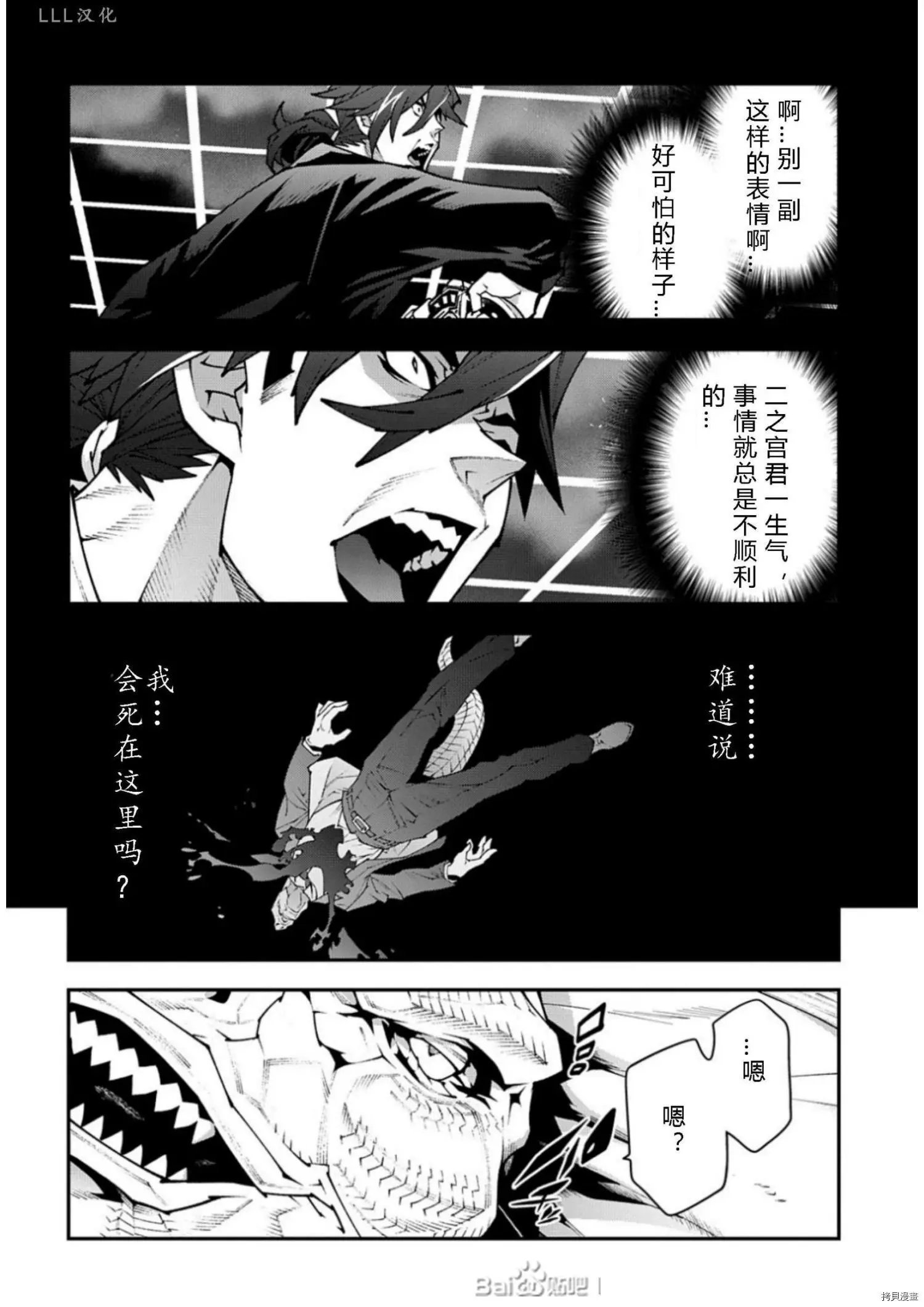 第37话试看