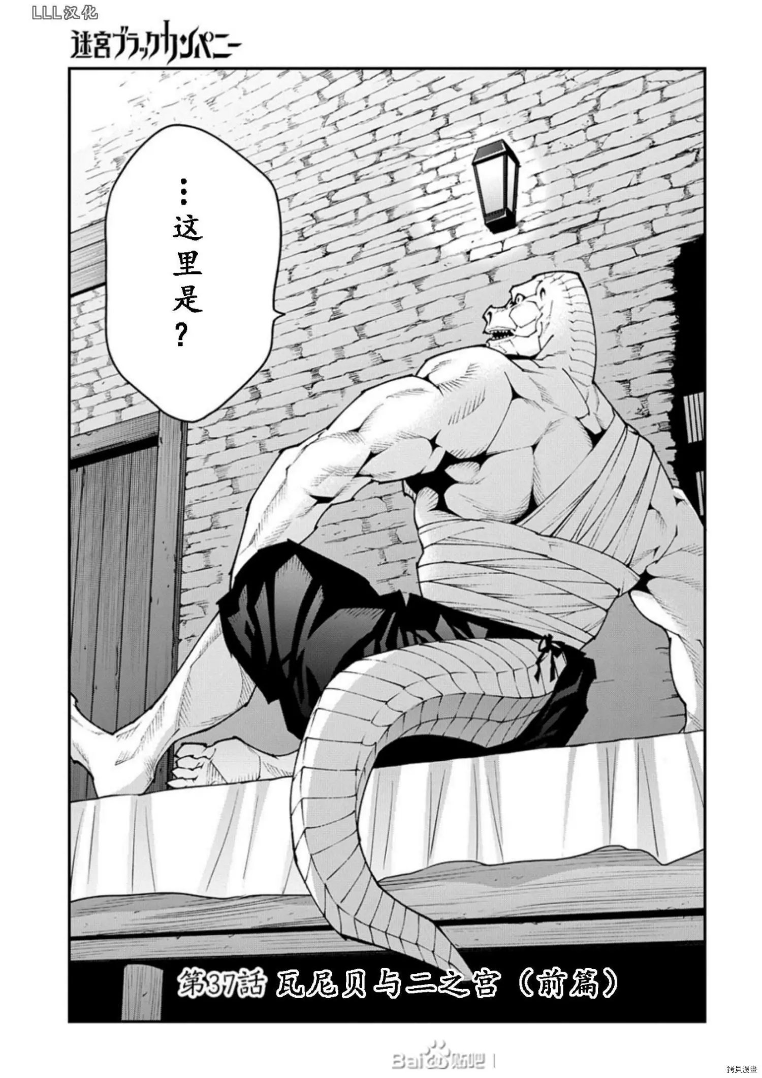 第37话试看