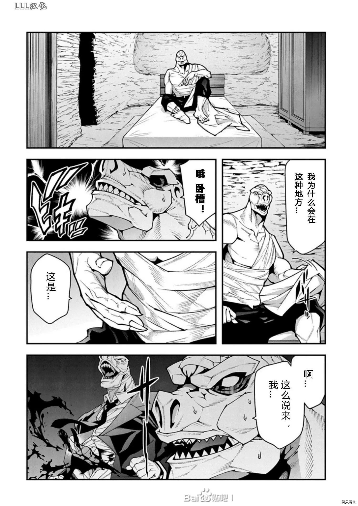 第37话试看