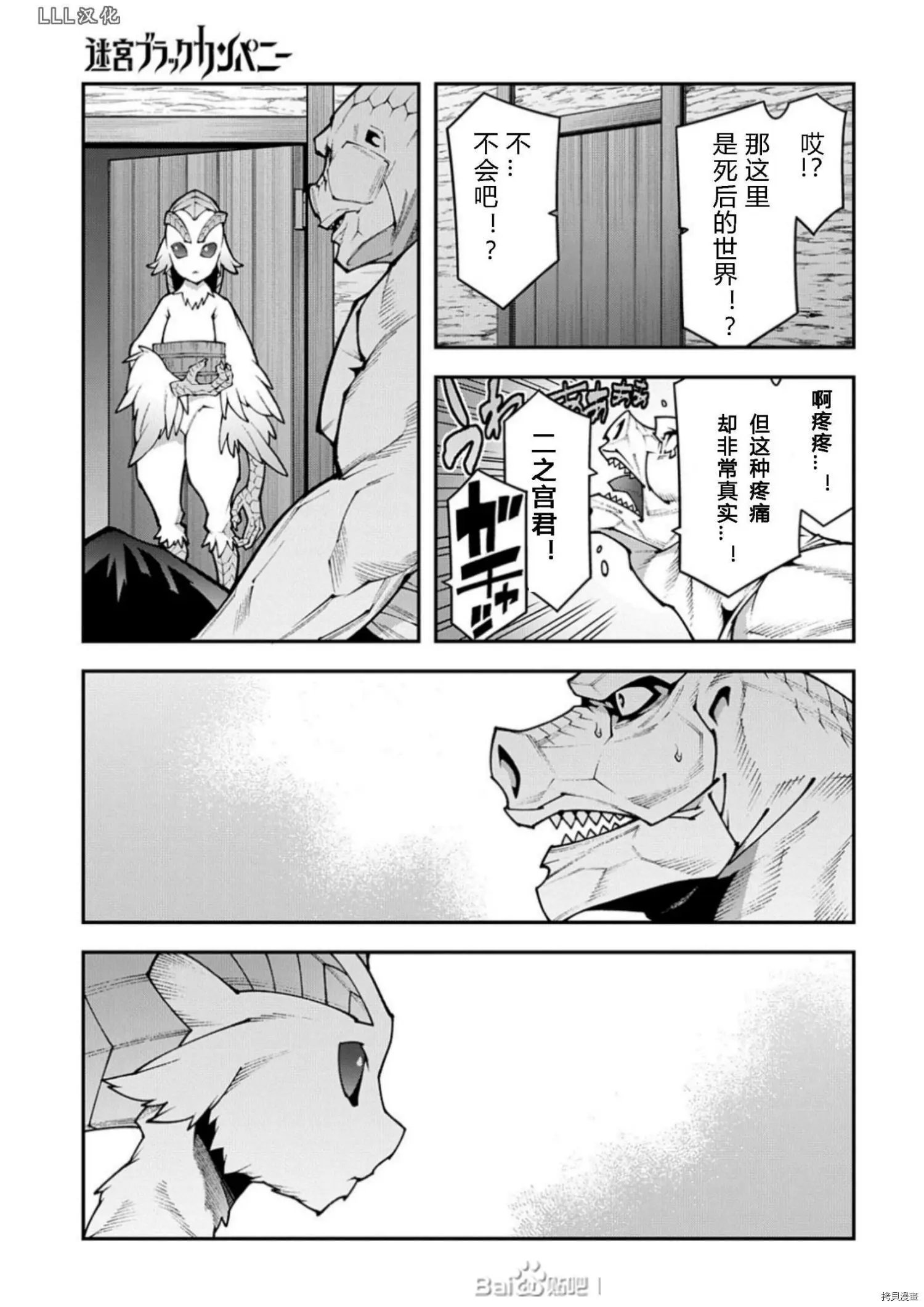 第37话试看
