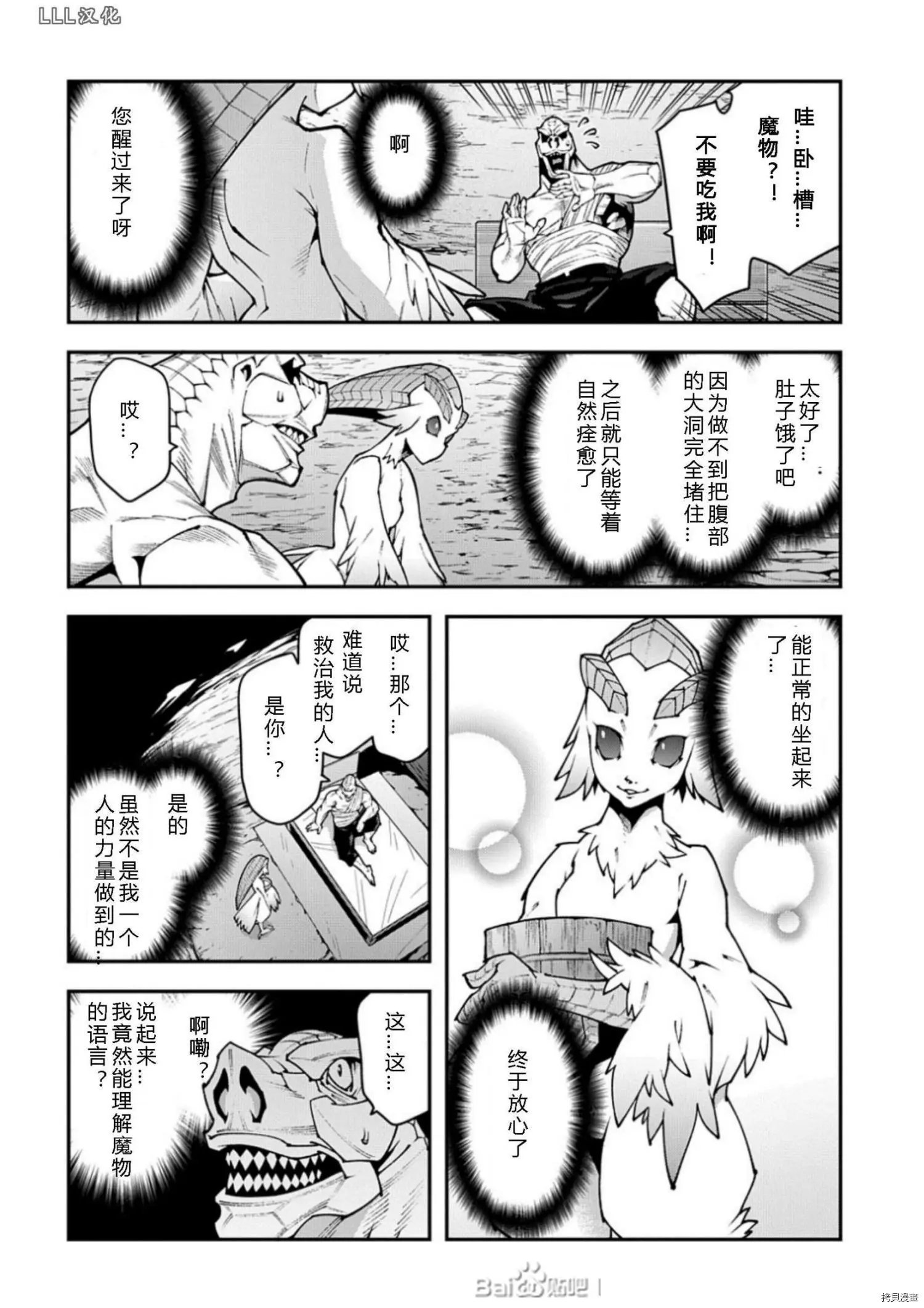 第37话试看
