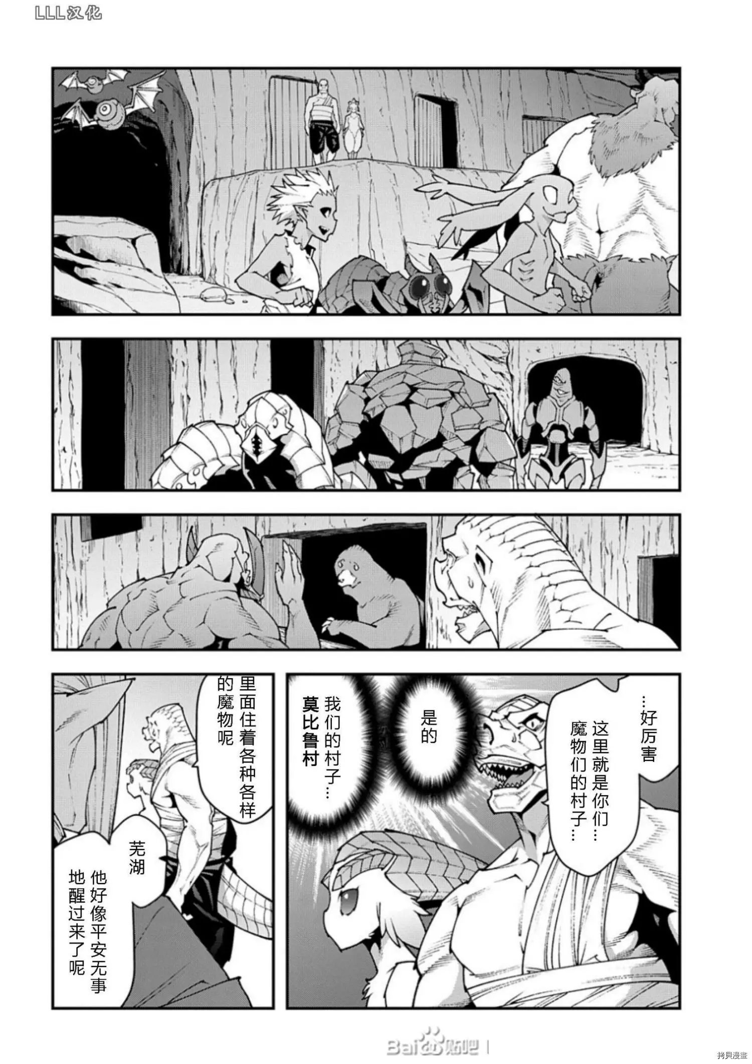 第37话试看