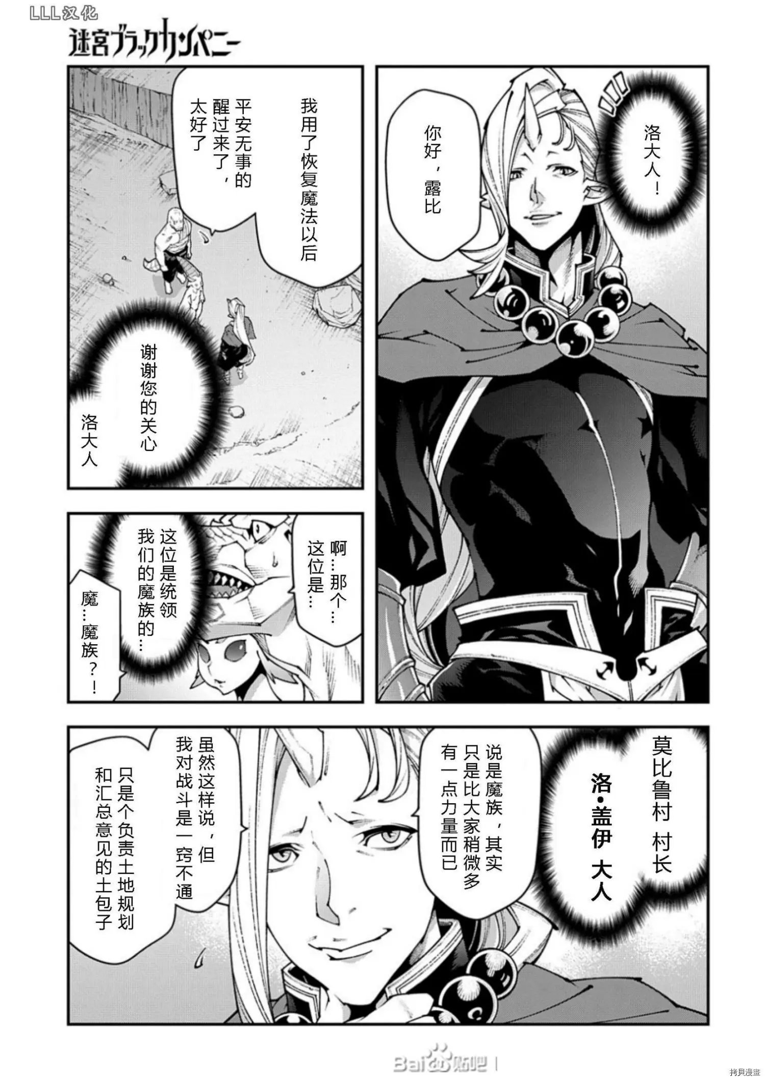第37话试看
