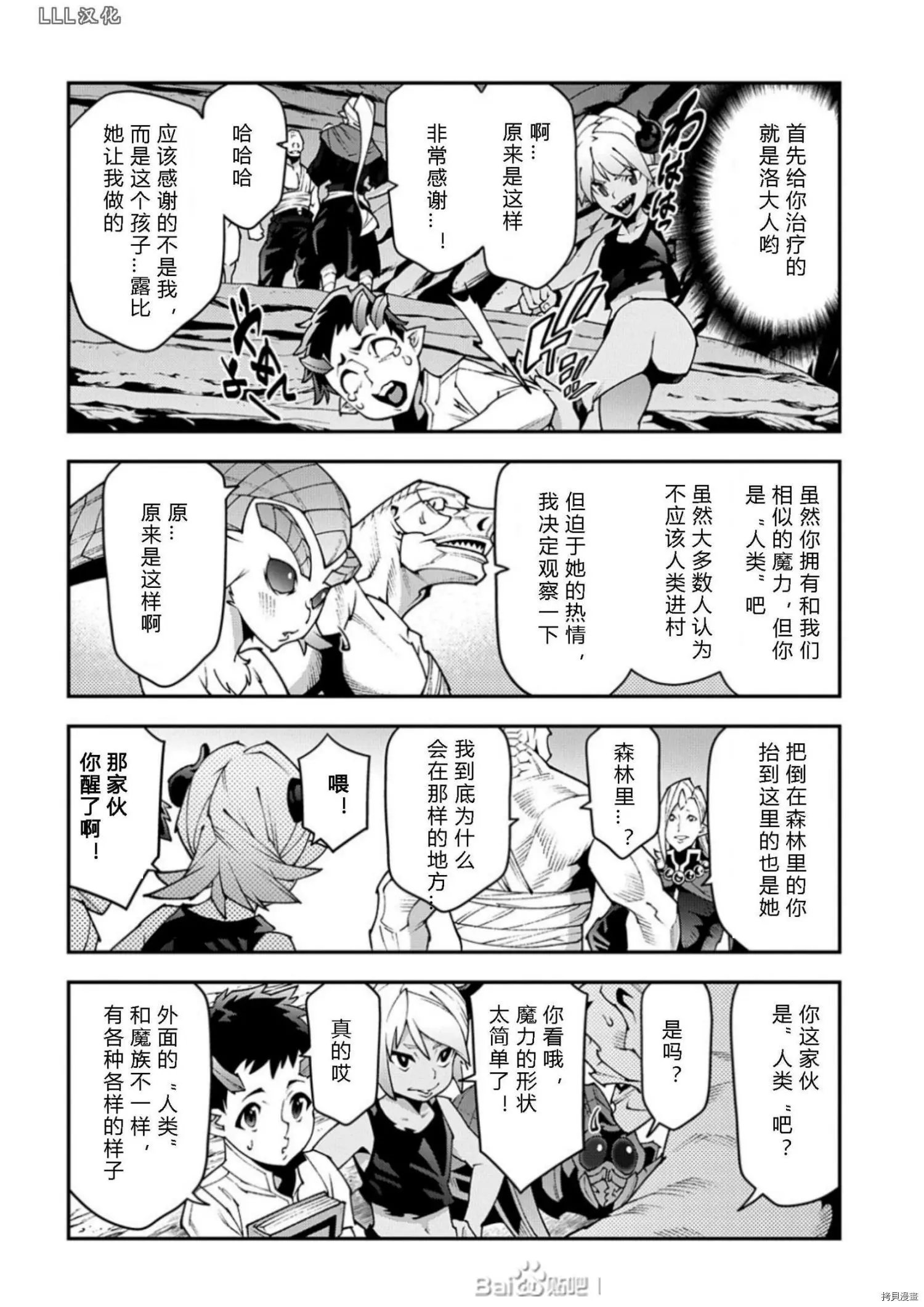 第37话试看