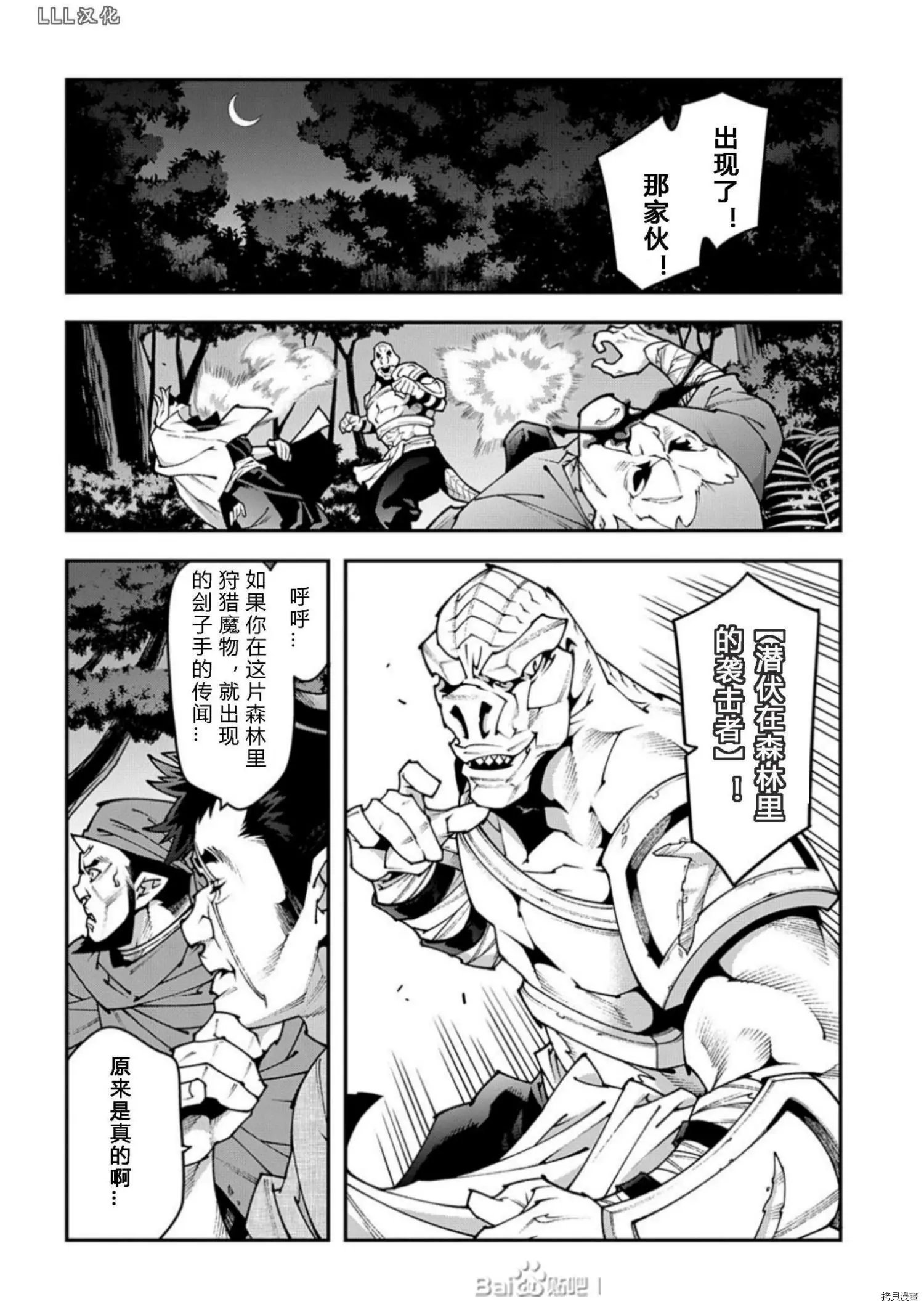 第37话试看