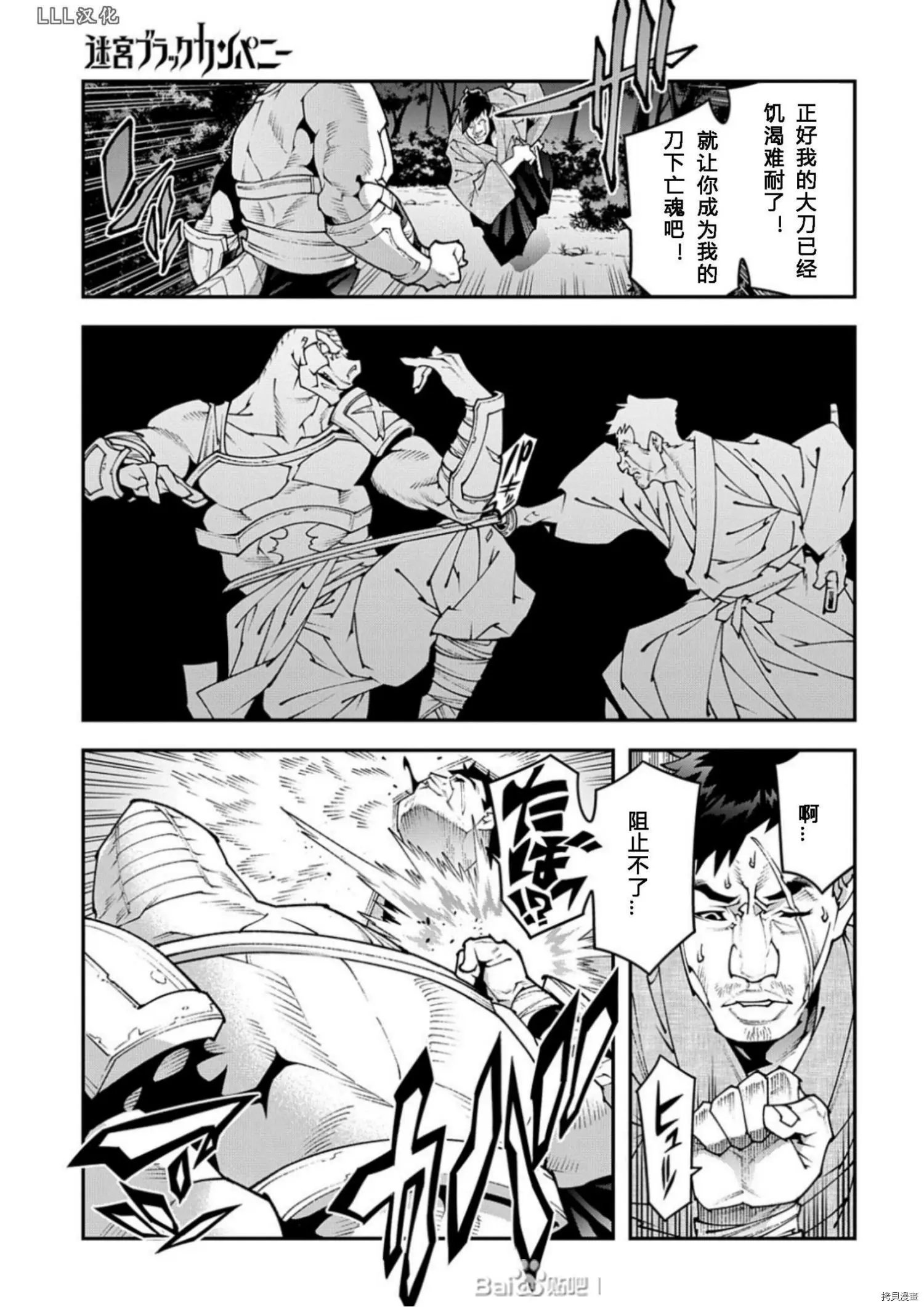第37话试看