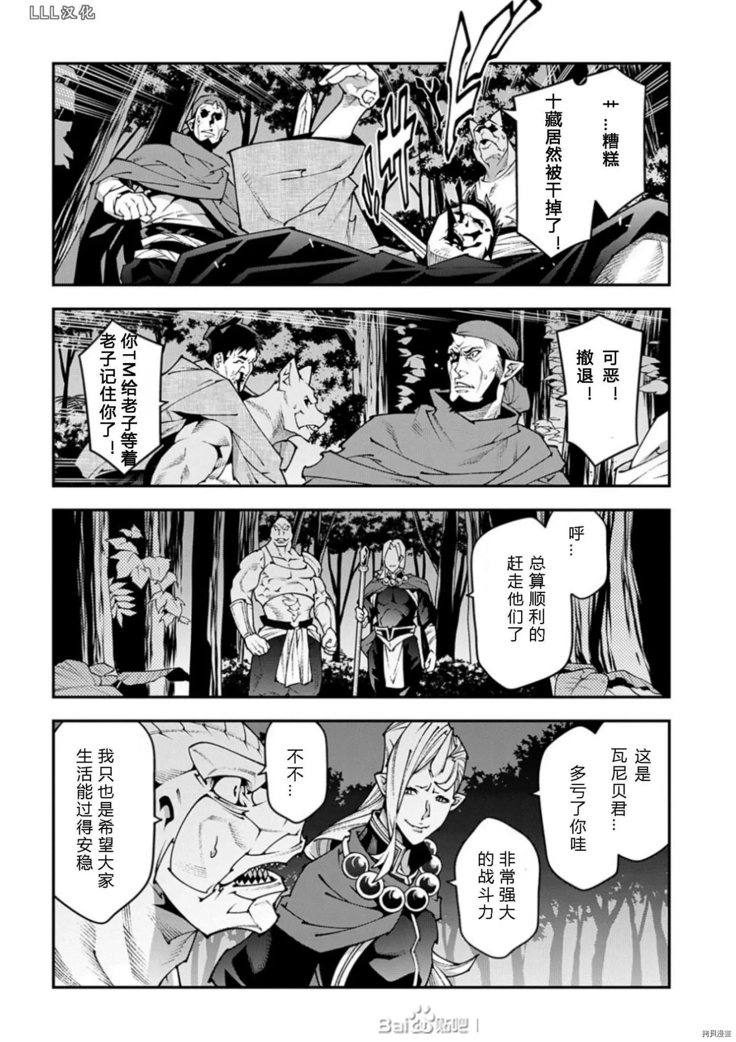 第37话试看